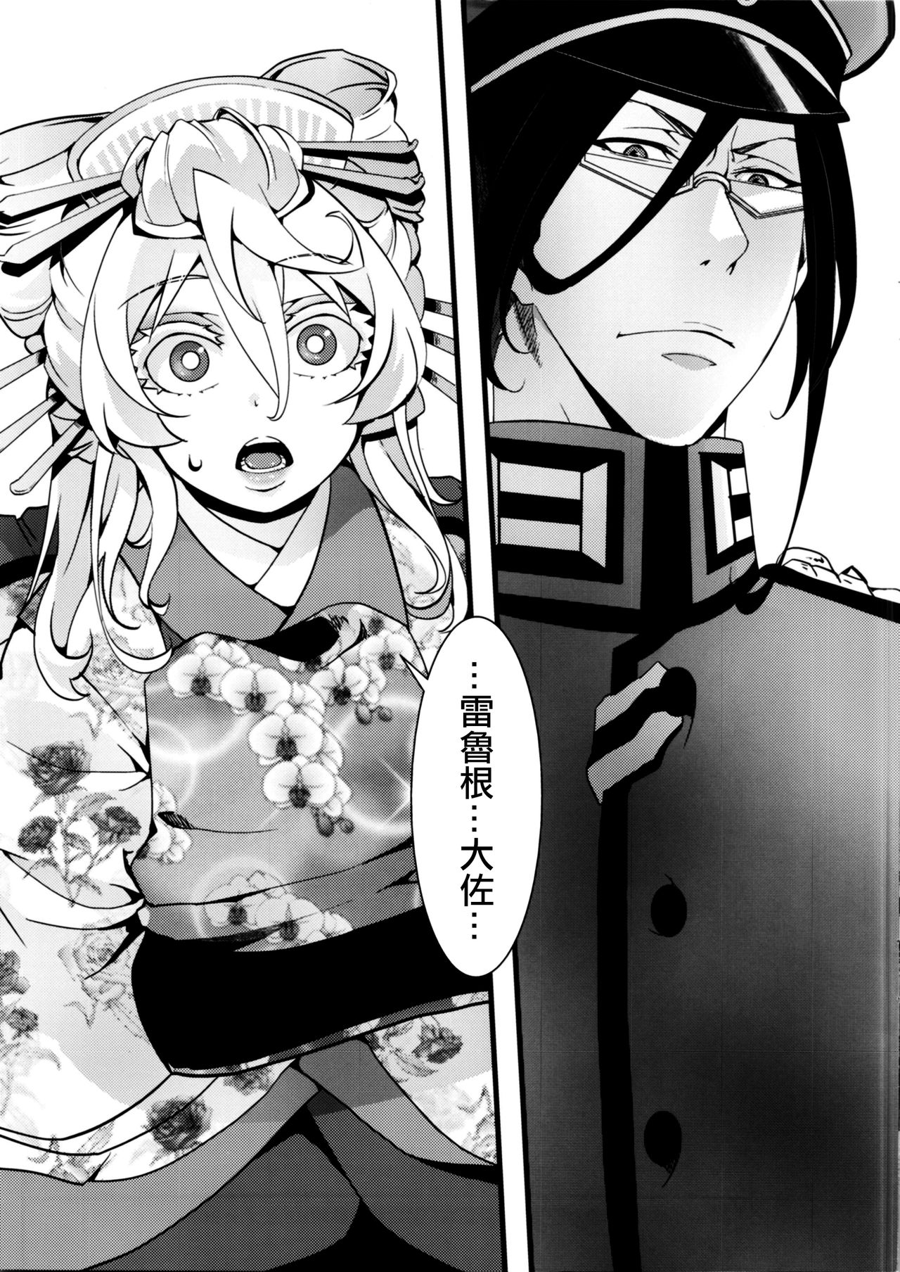 Omake_003