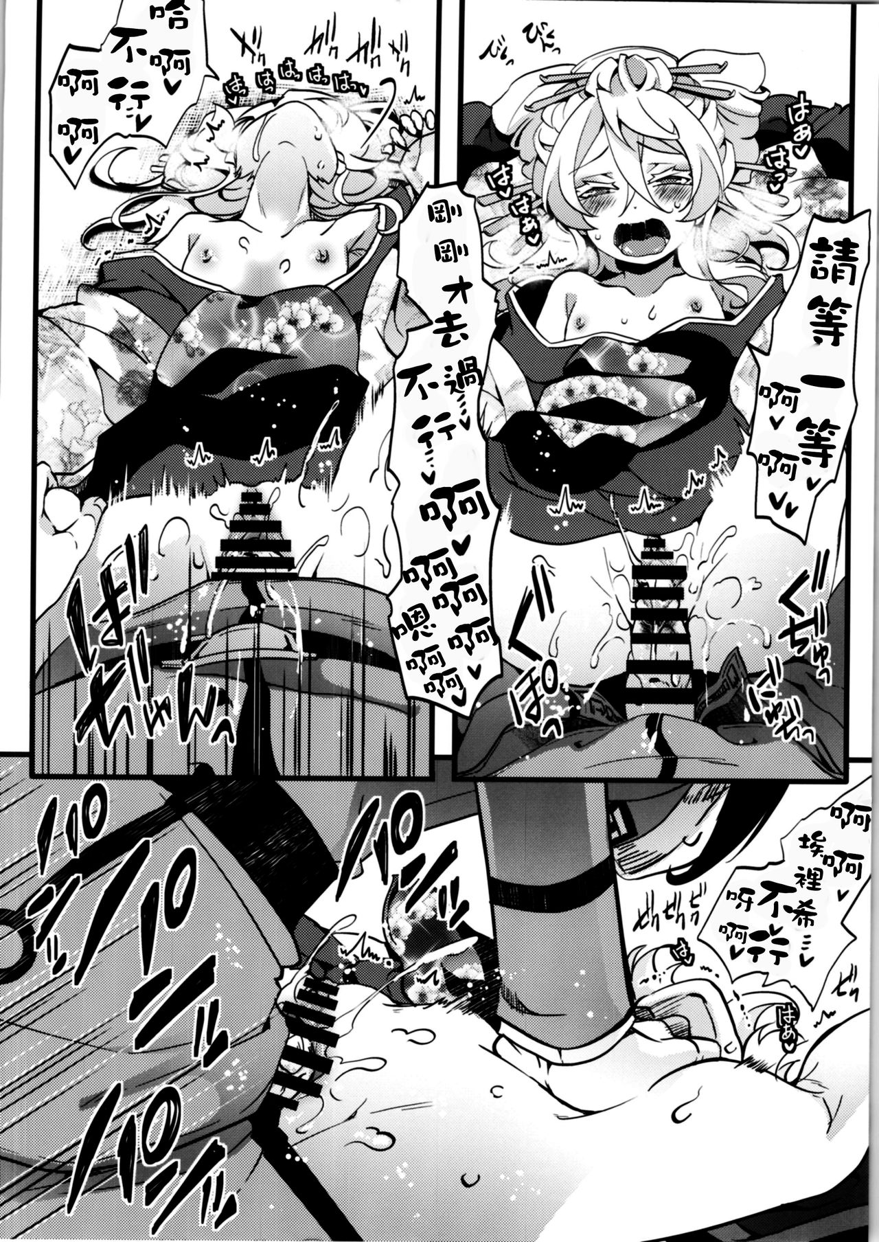 Omake_014