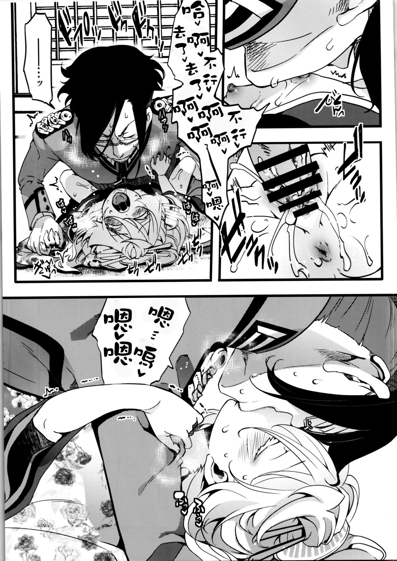 Omake_015