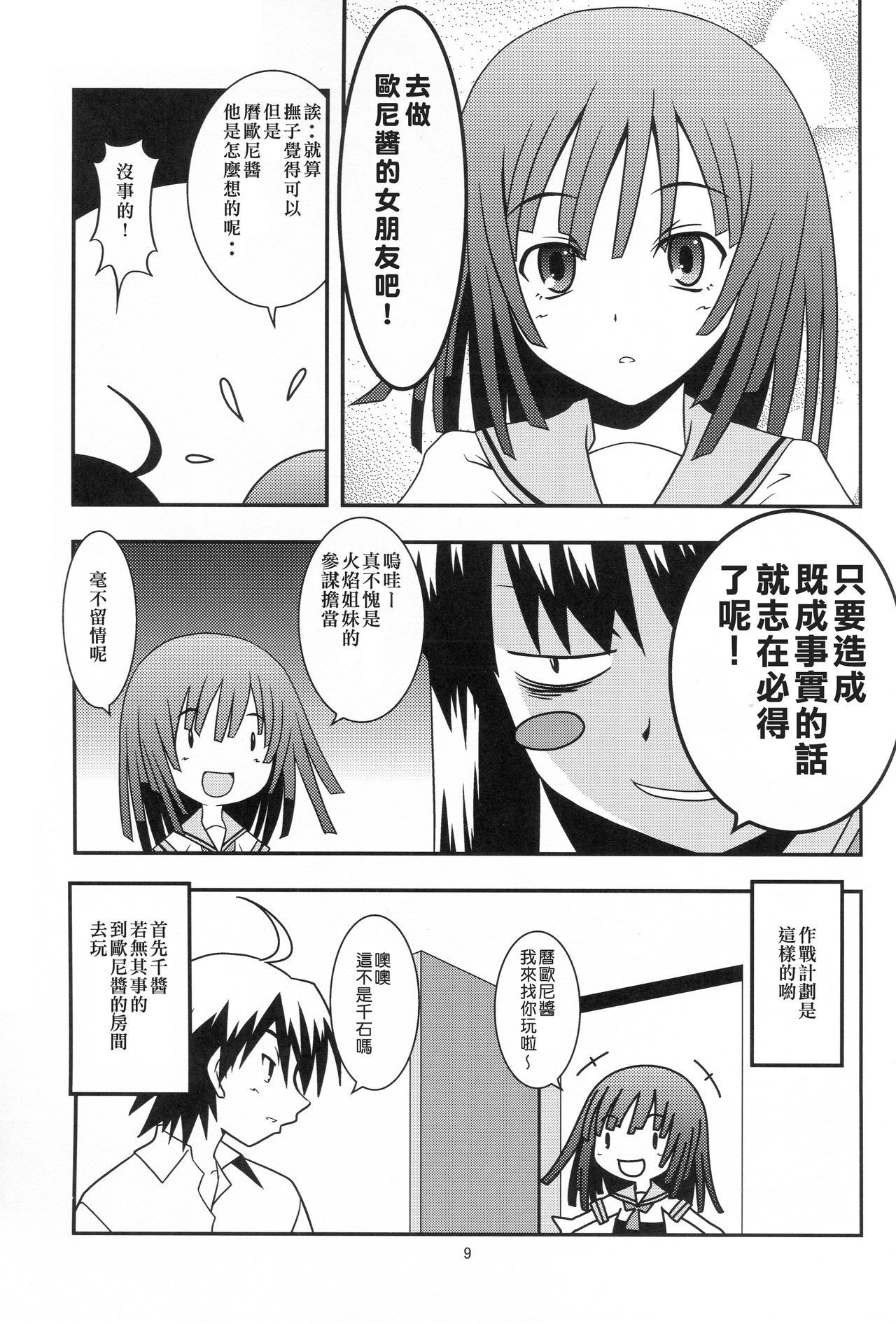 08