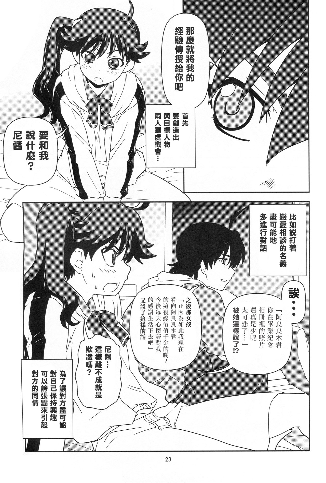 22
