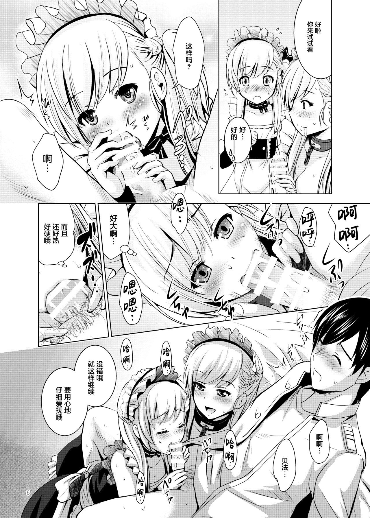 06