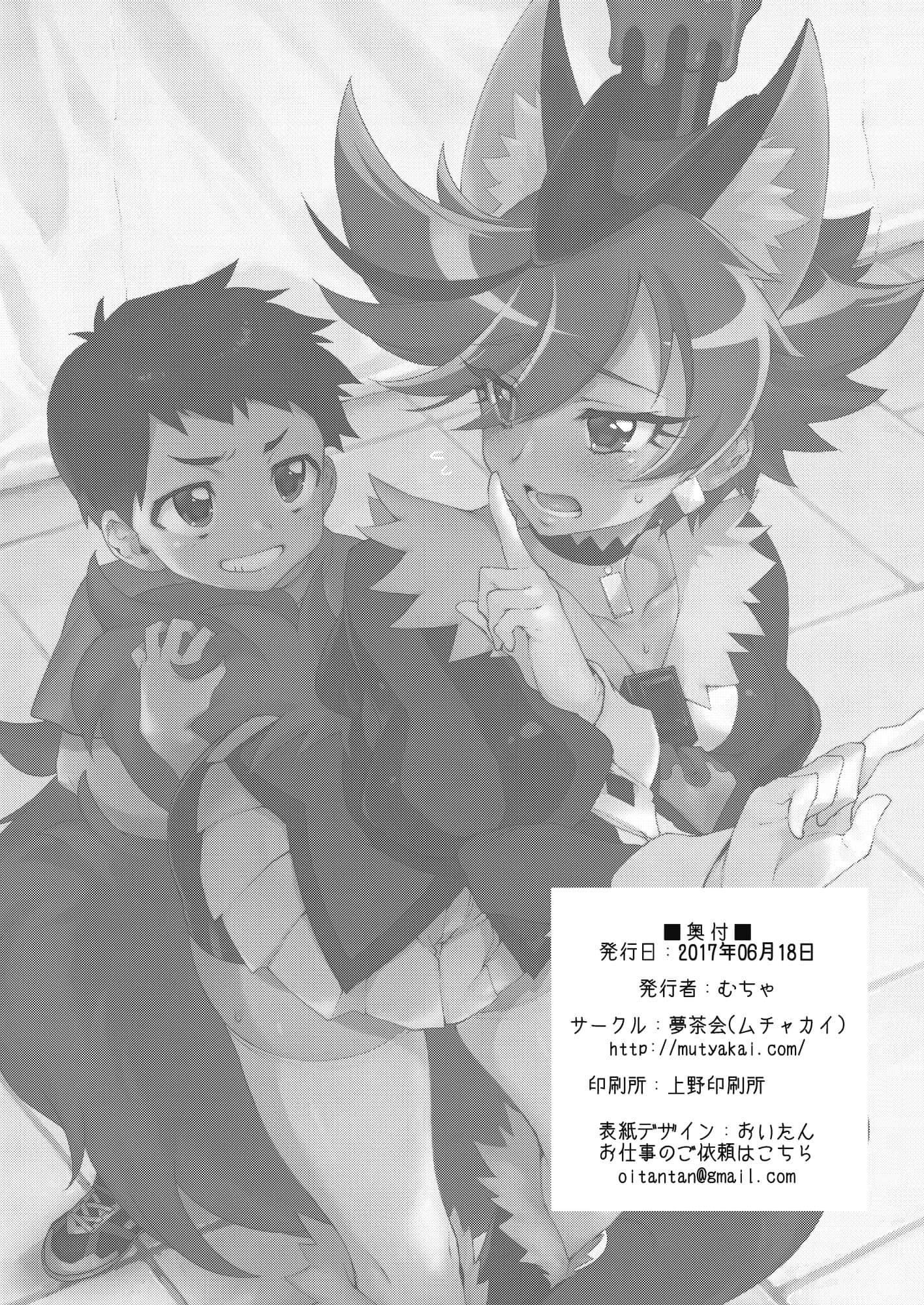 onesyota_024