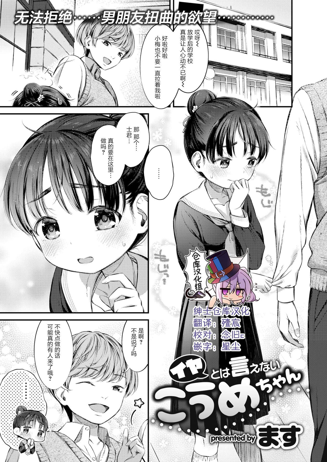 089-0