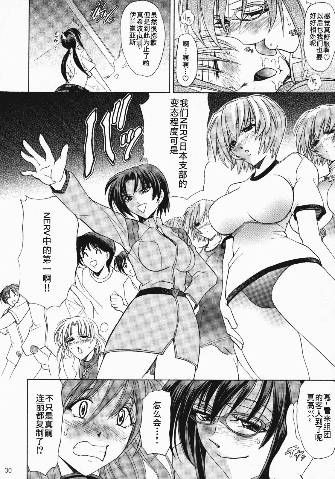 030