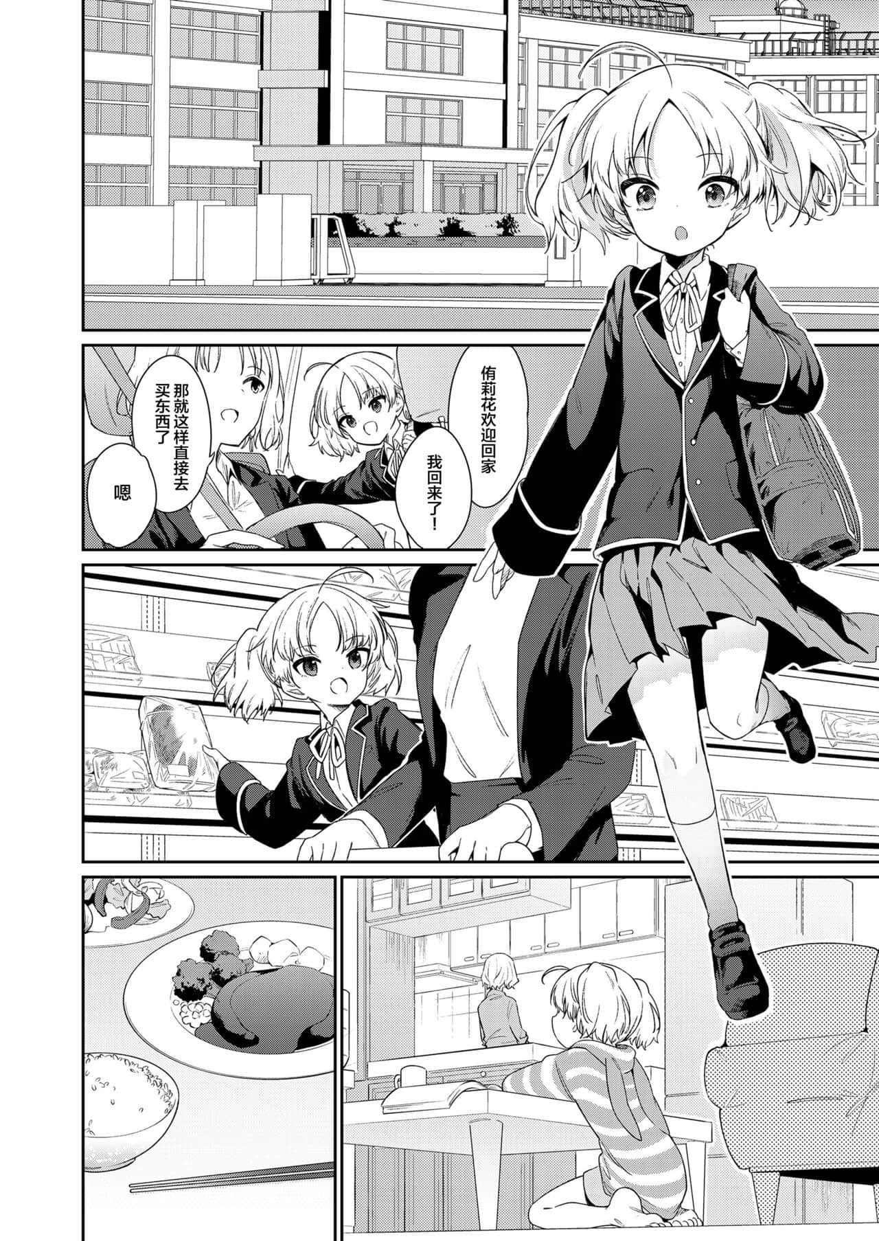 0003