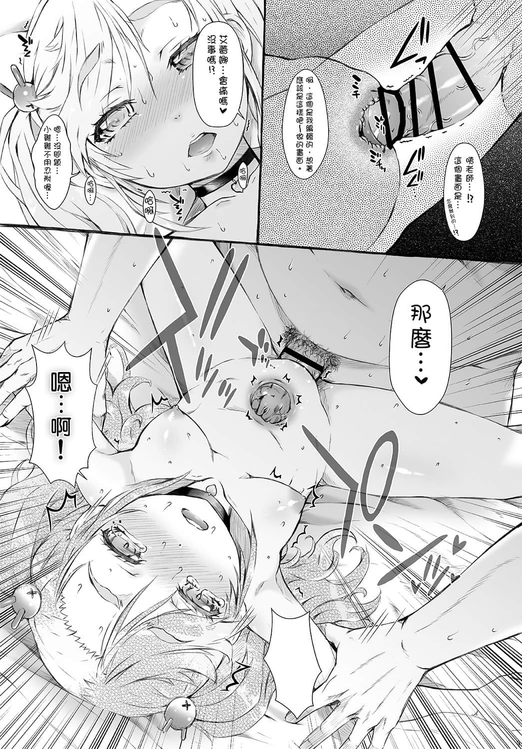 09