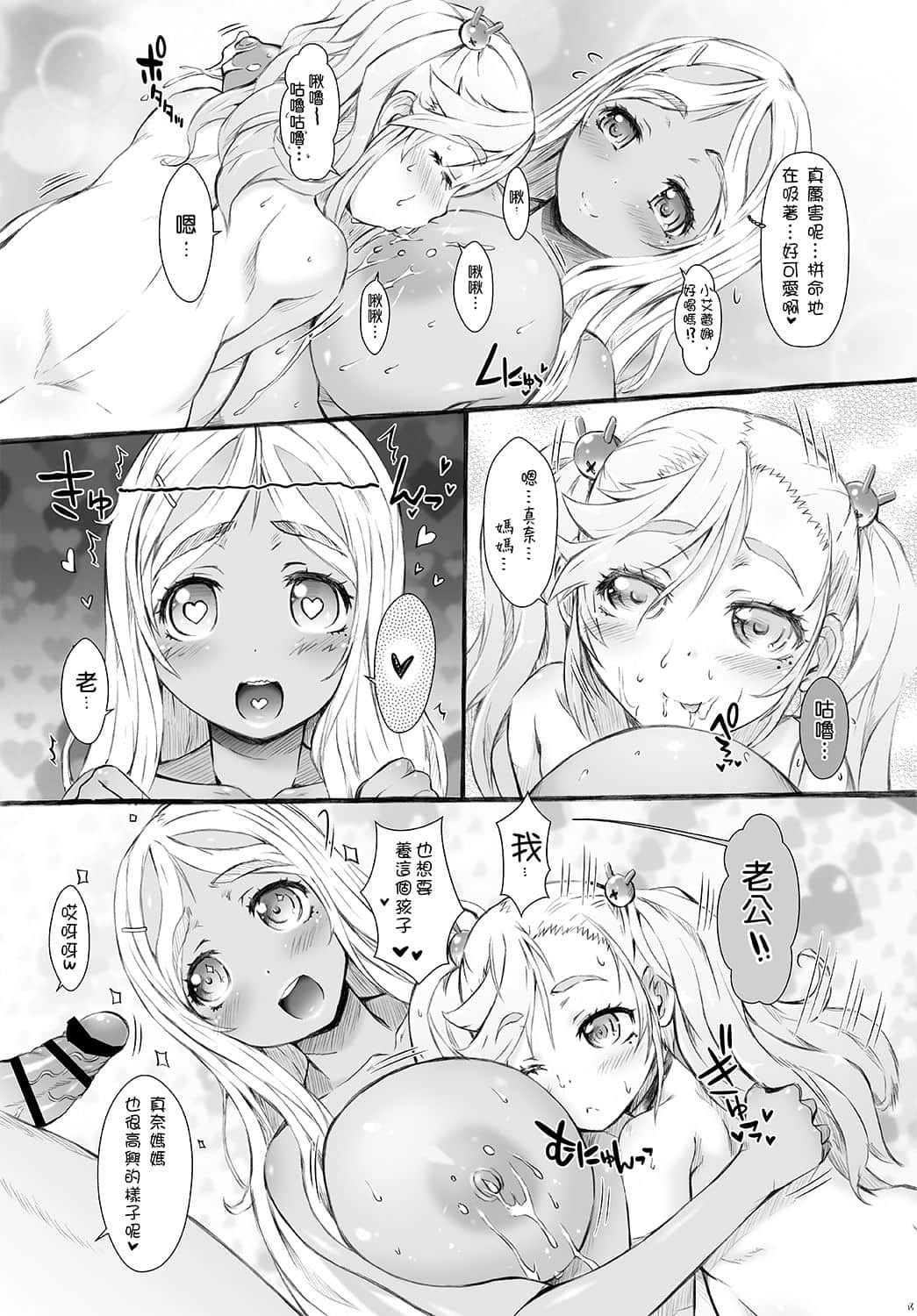 13