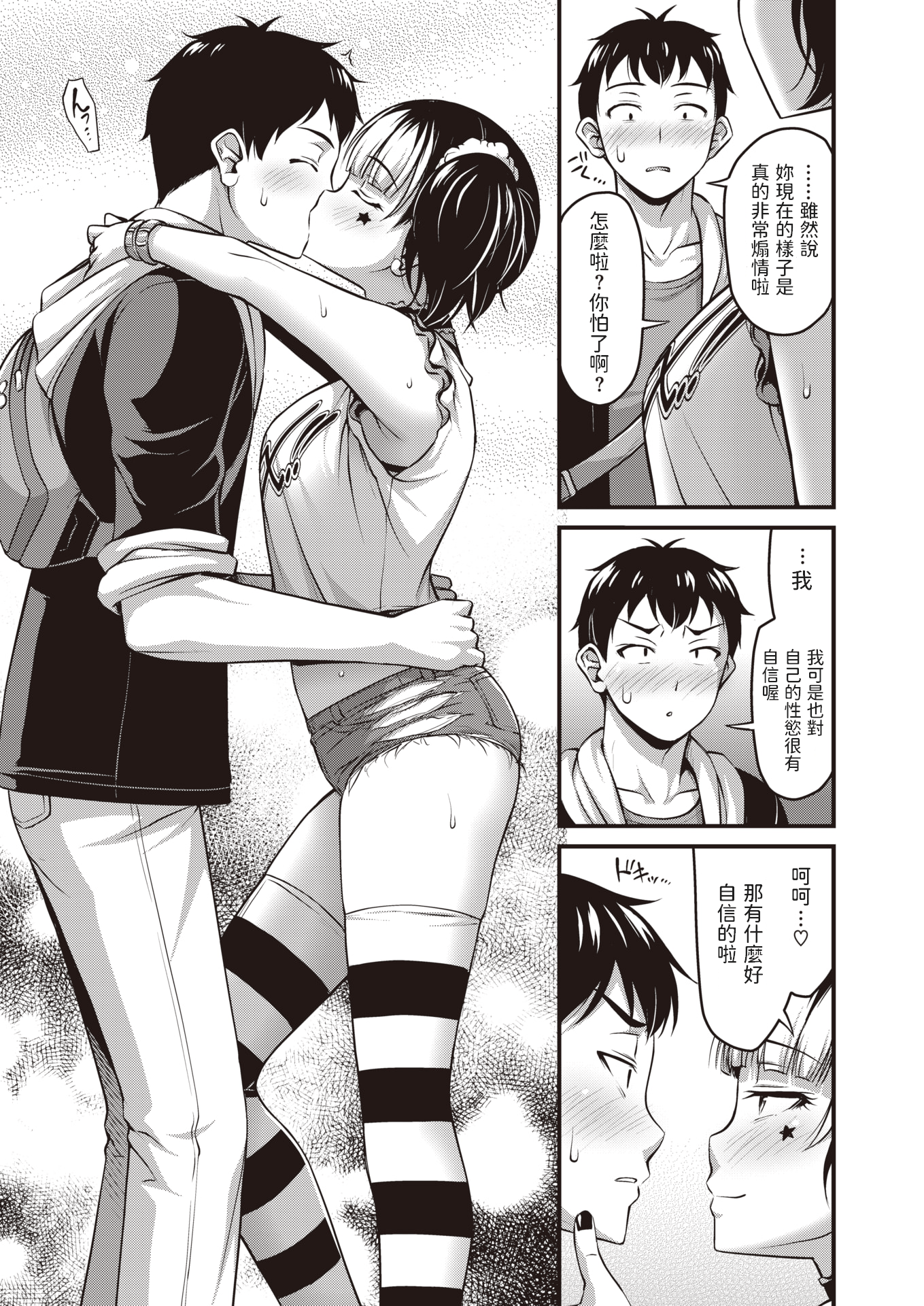 155