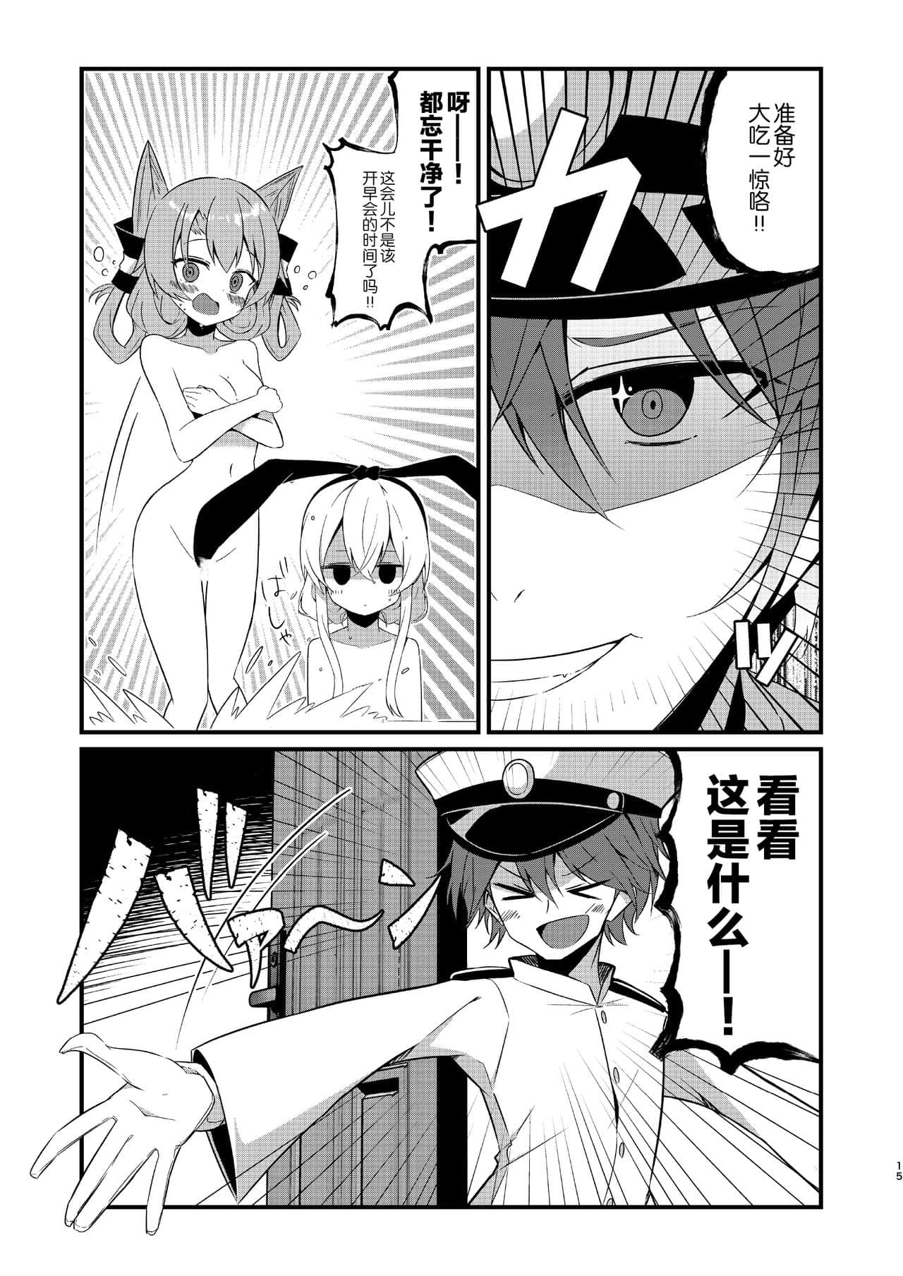 0015