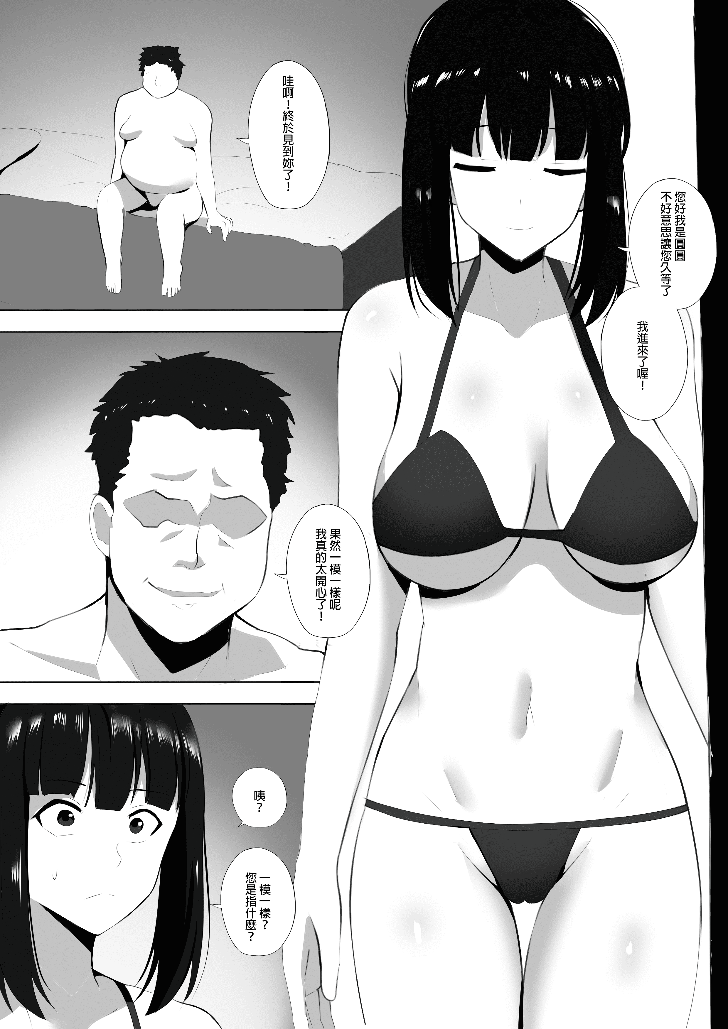 03