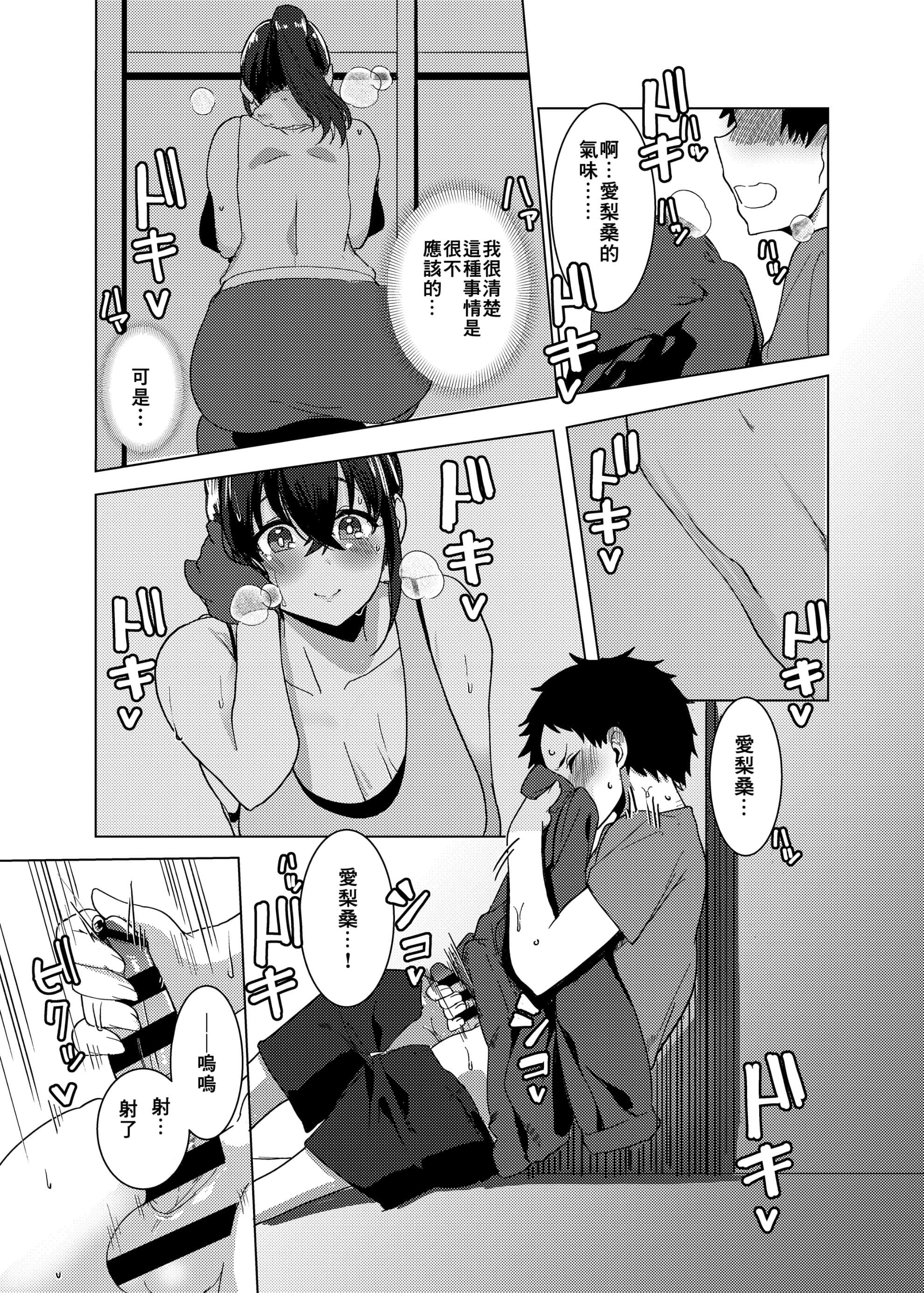 10__0008