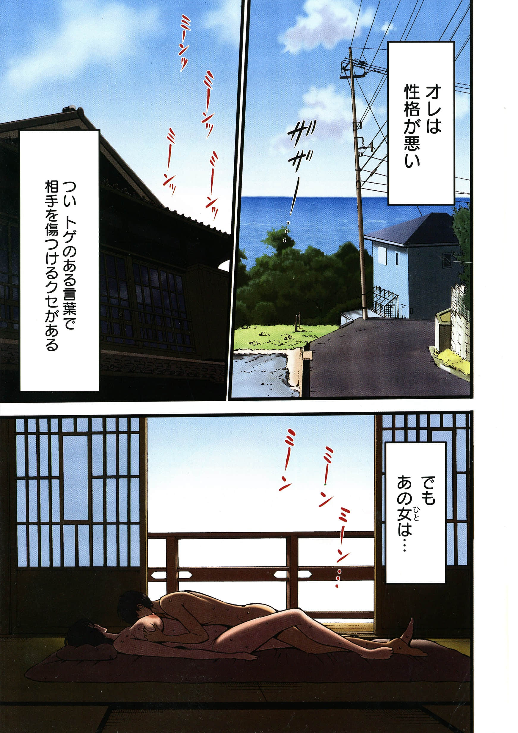 005_page_003_1.23_MB