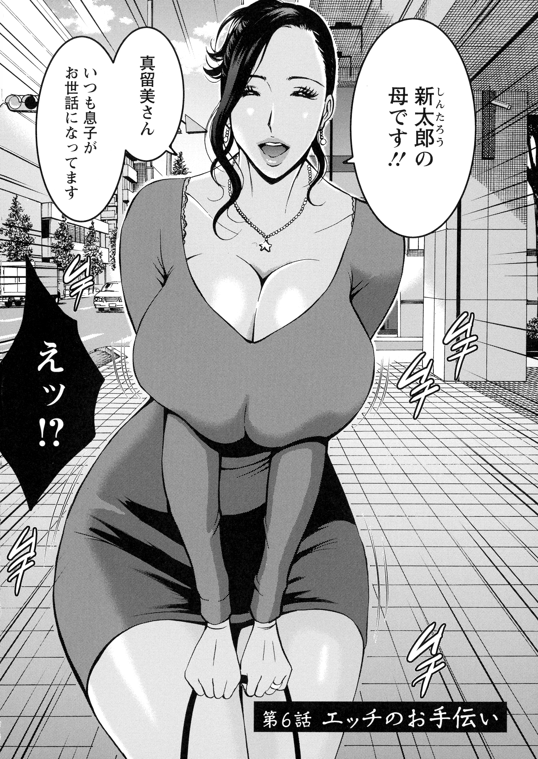 114_page_112_3.13_MB