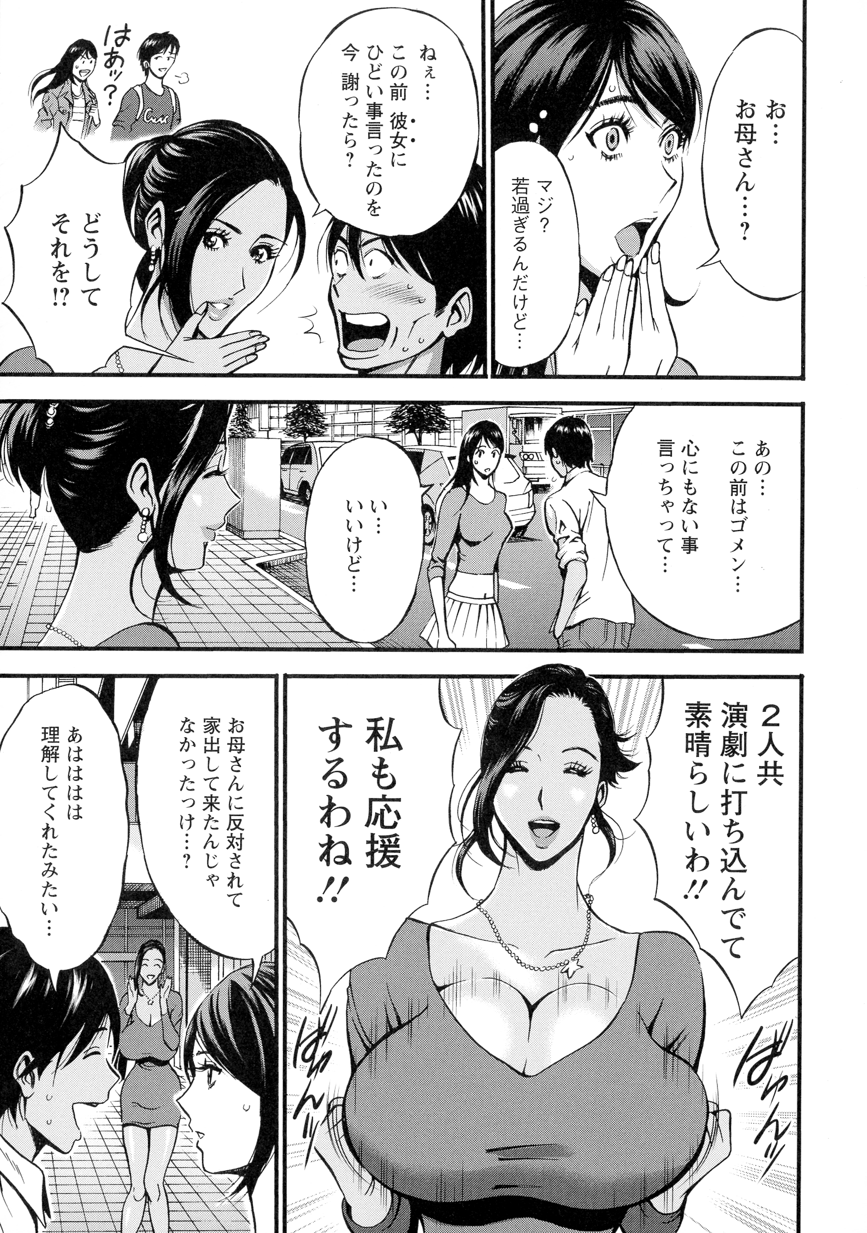 115_page_113_1.77_MB