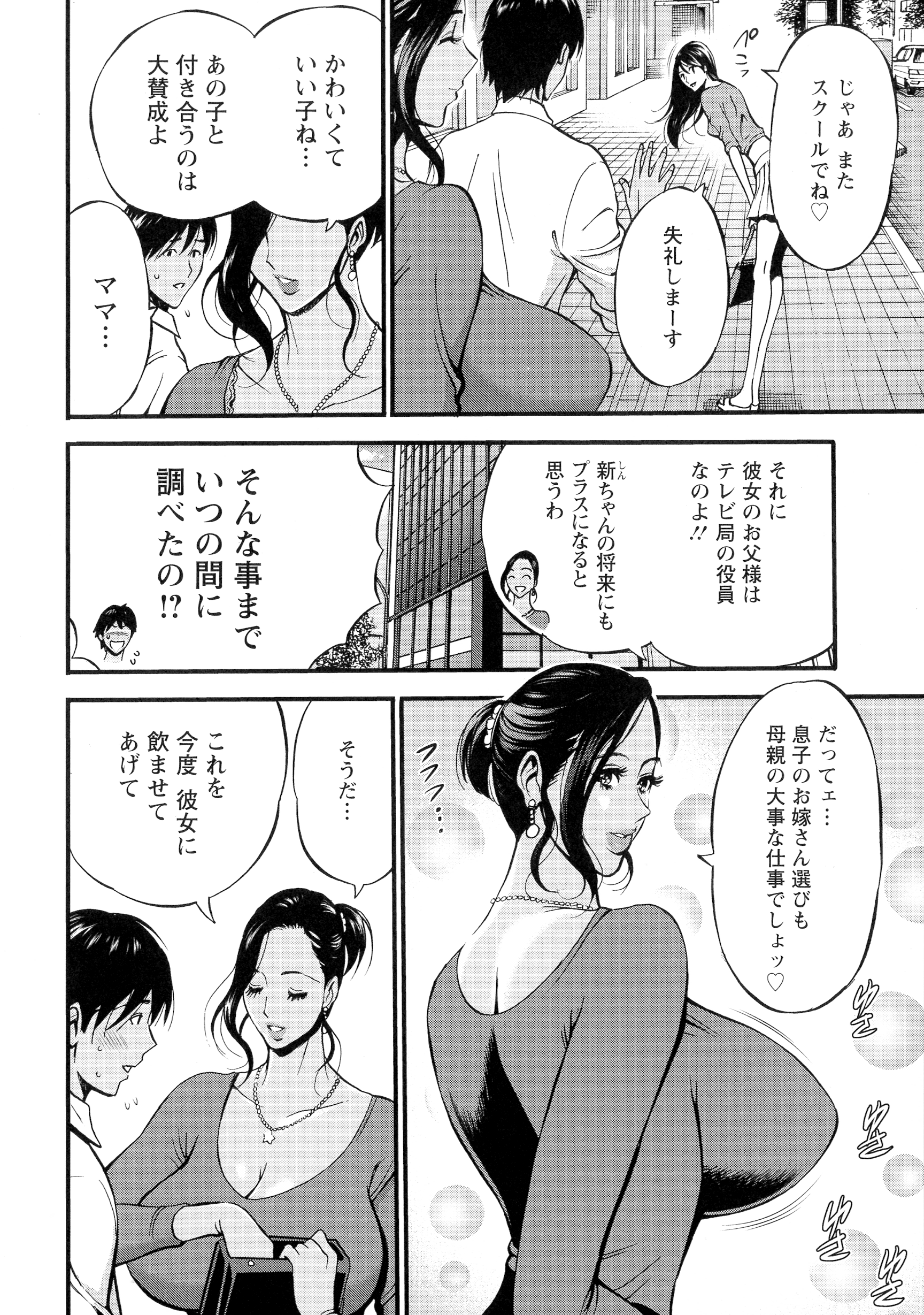 116_page_114_1.75_MB
