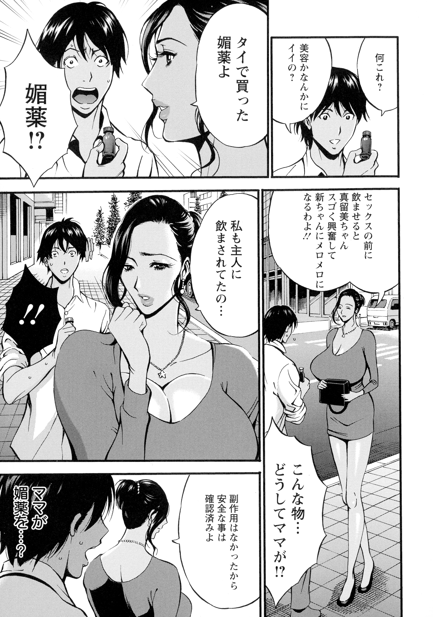 117_page_115_1.99_MB