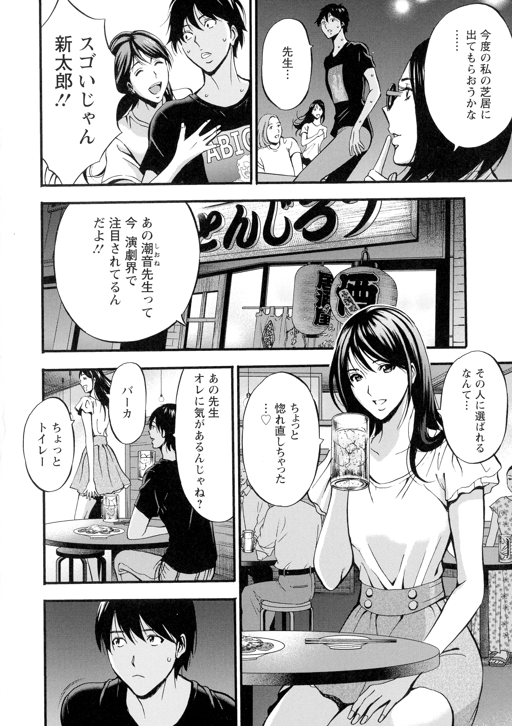 120_page_118_2.15_MB