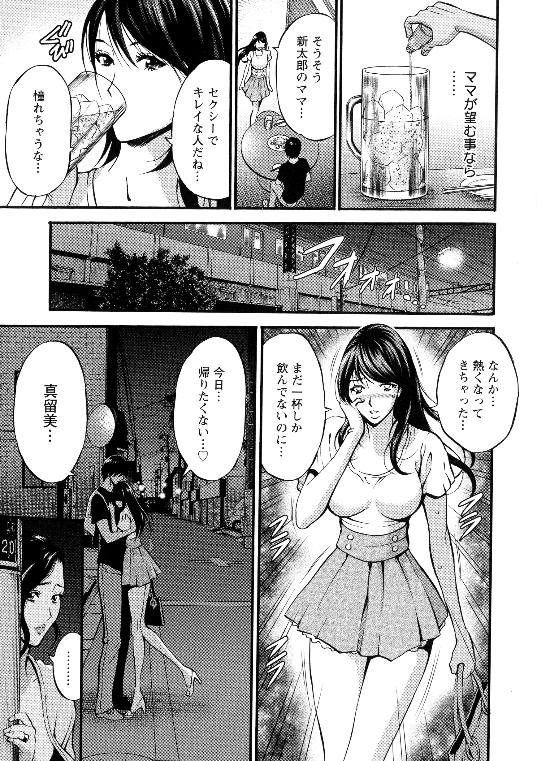 121_page_119_2.33_MB