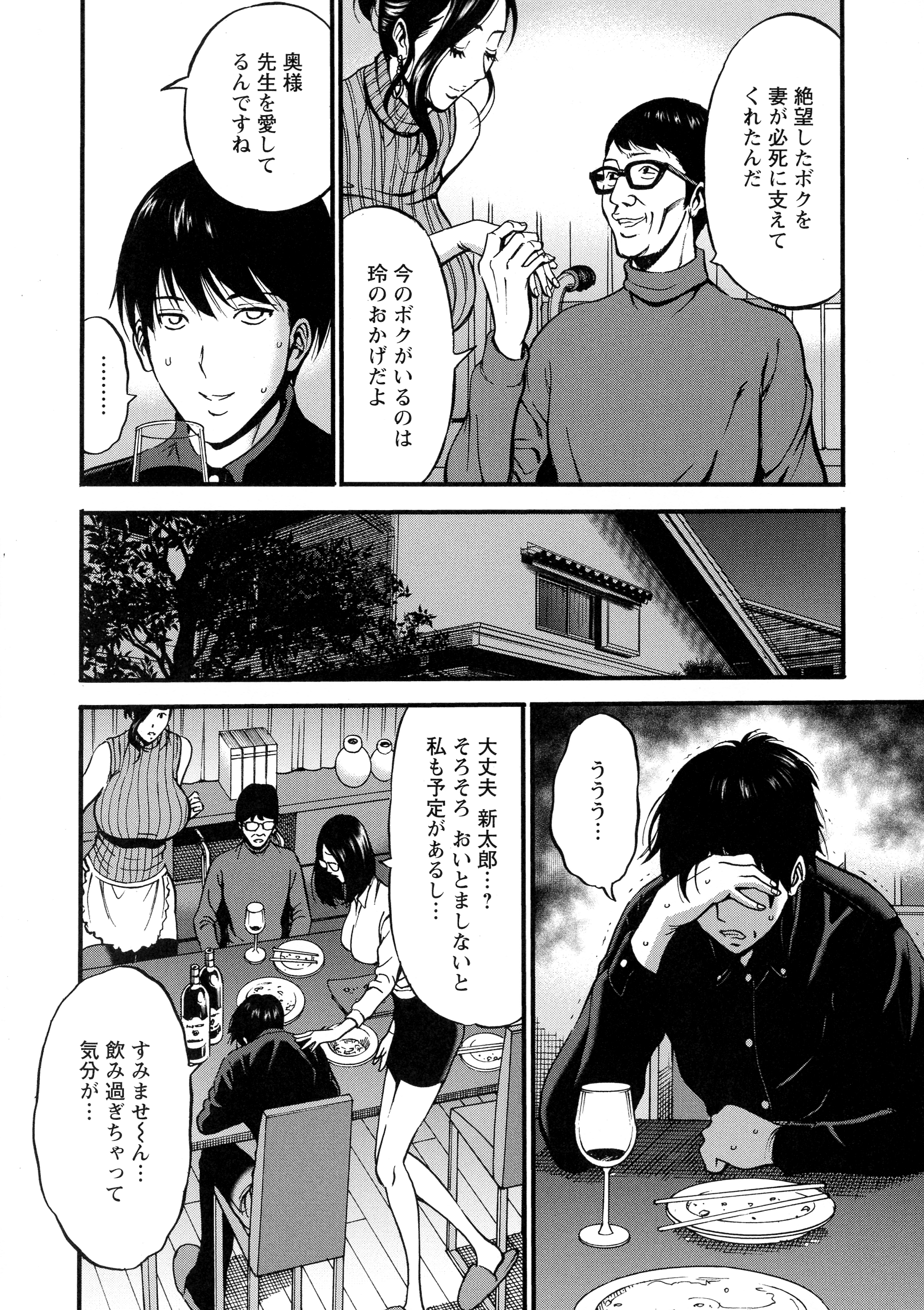 142_page_140_2.01_MB