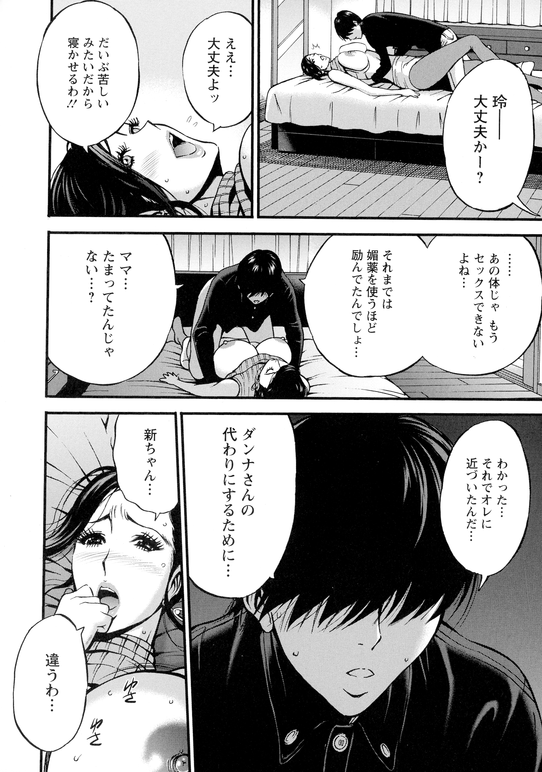 146_page_144_1.61_MB