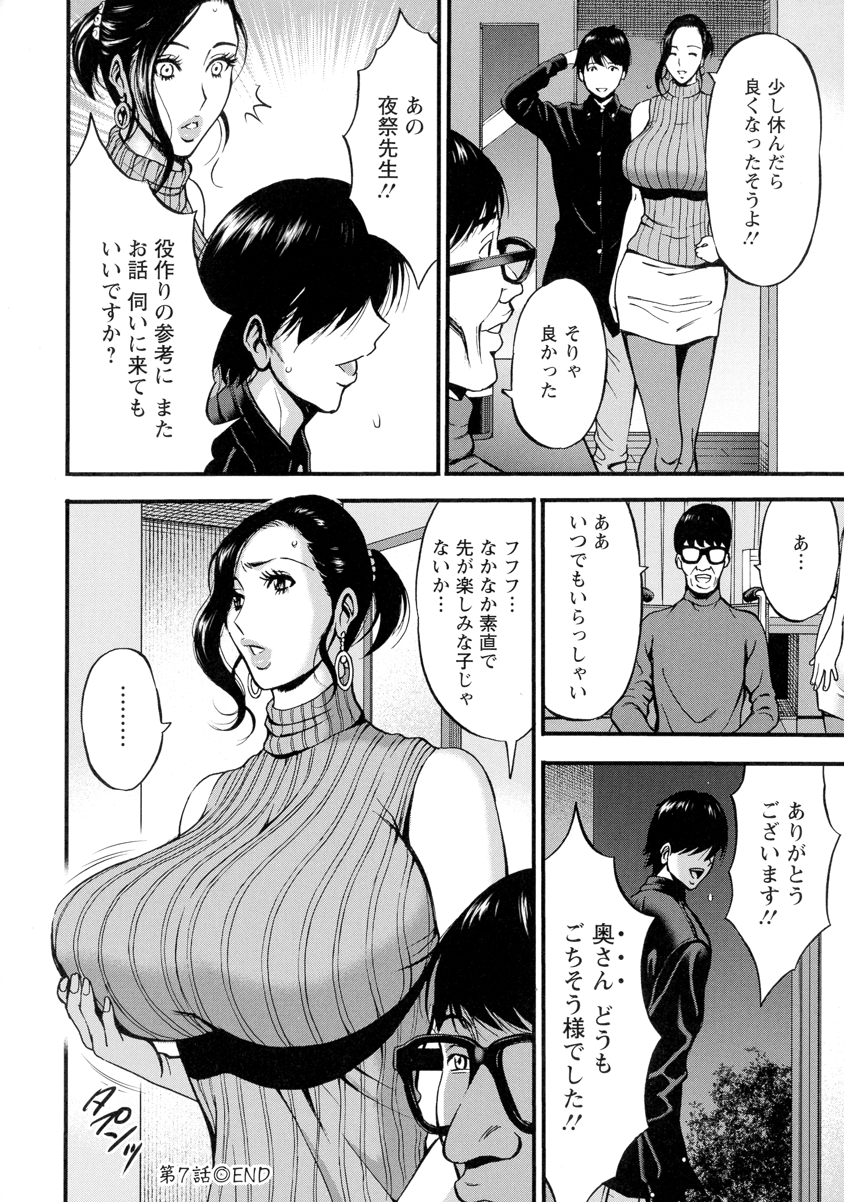 152_page_150_2.02_MB