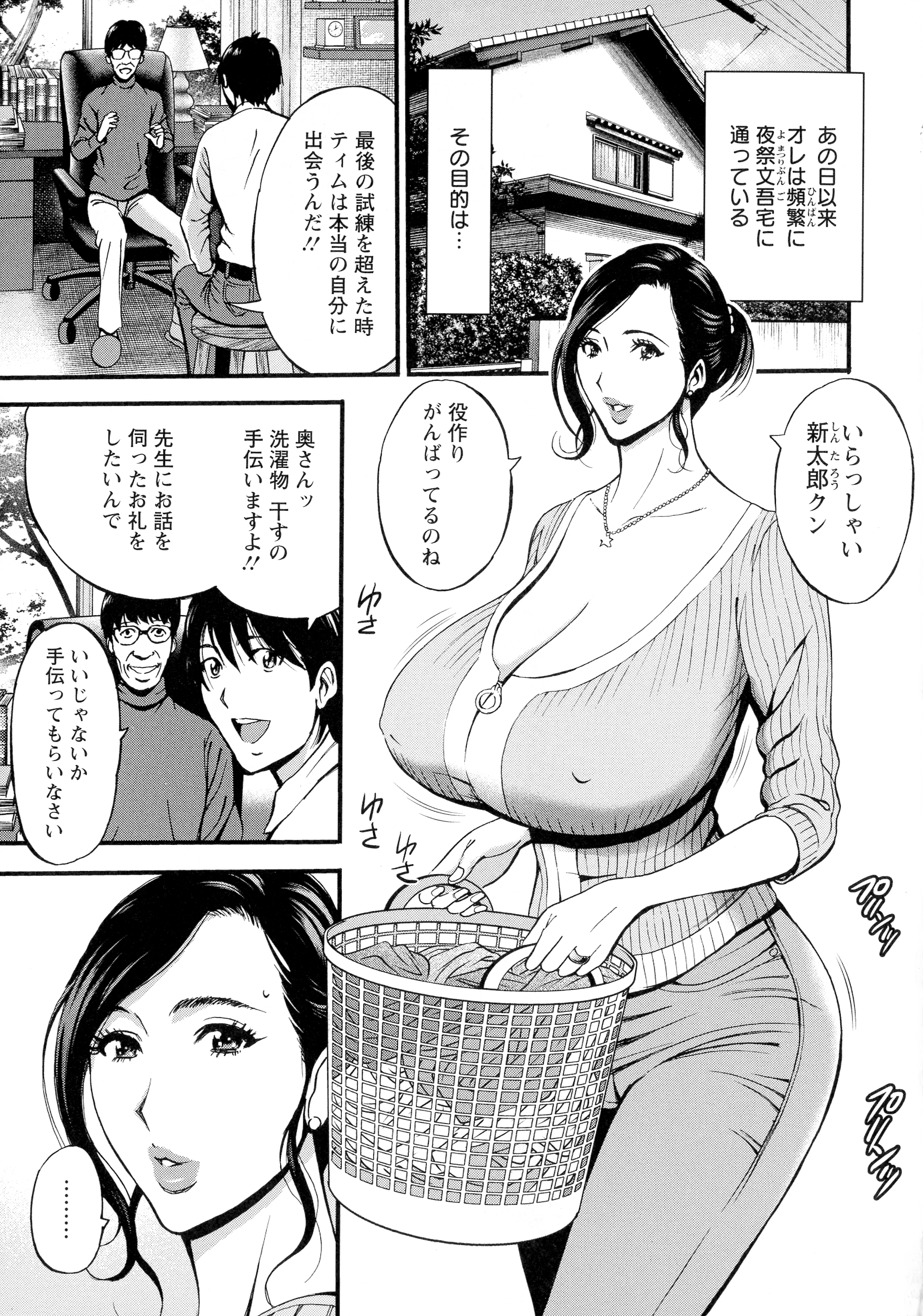 153_page_151_1.84_MB