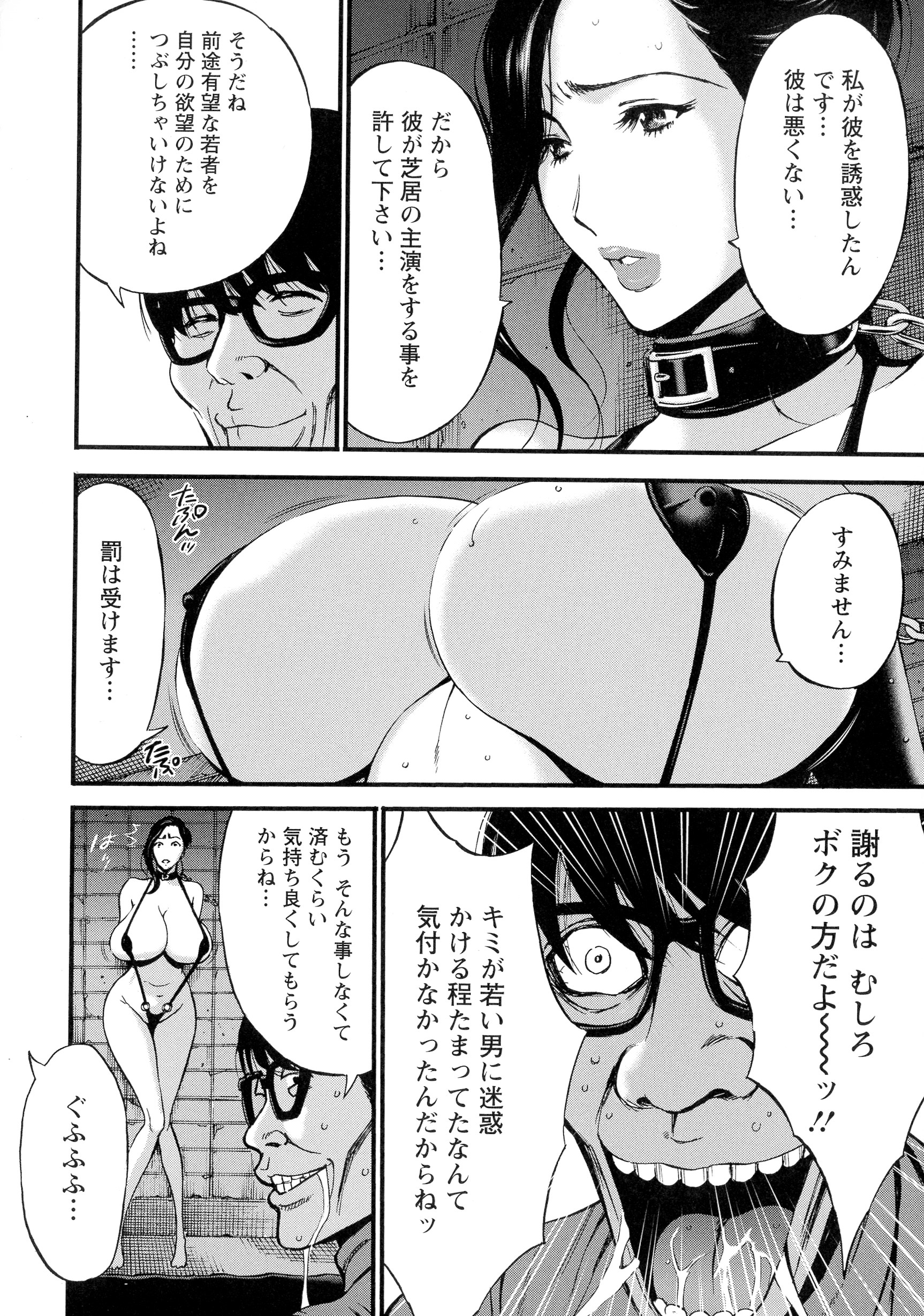 164_page_162_1.89_MB