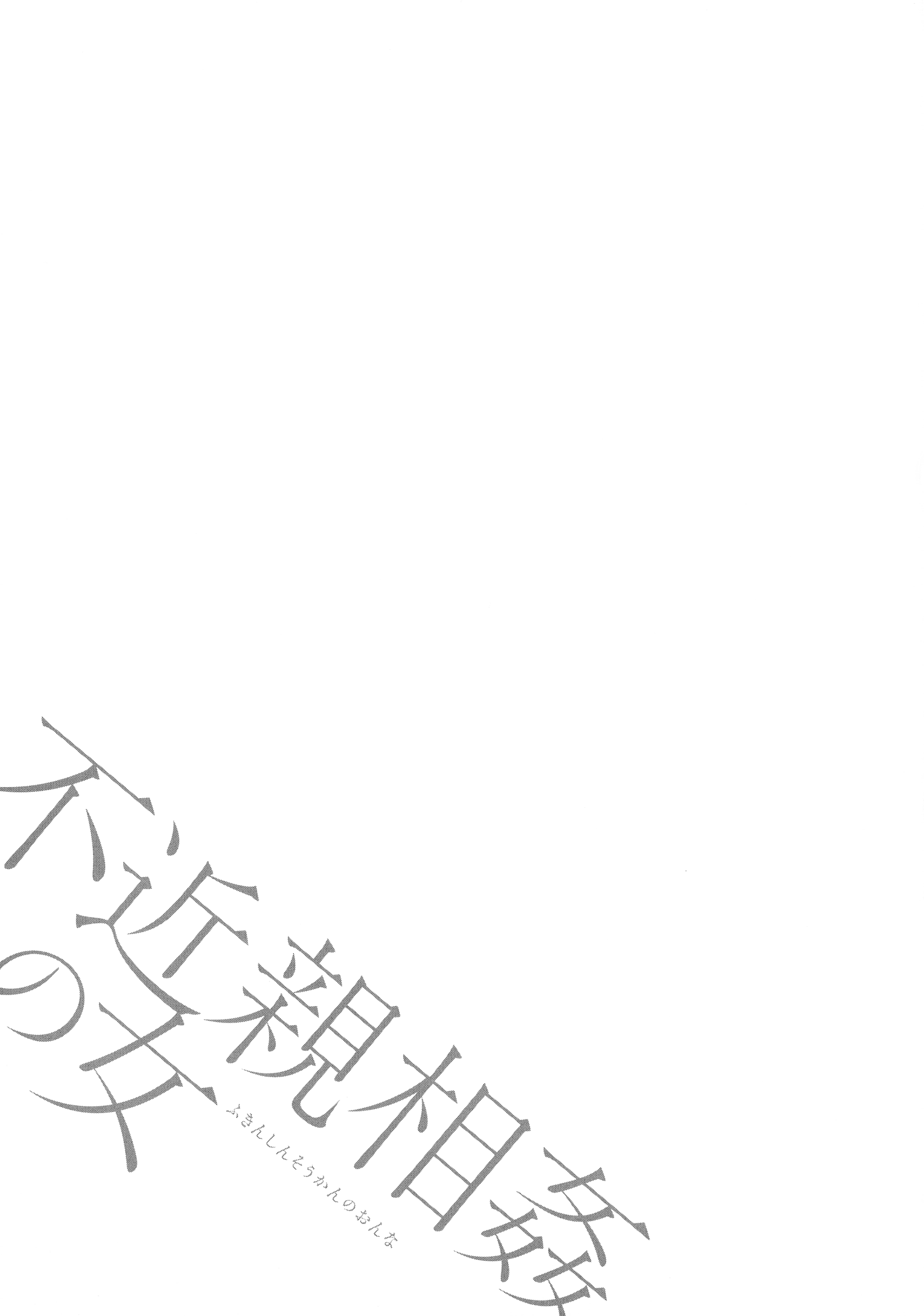 173_page_171_137.92_KB