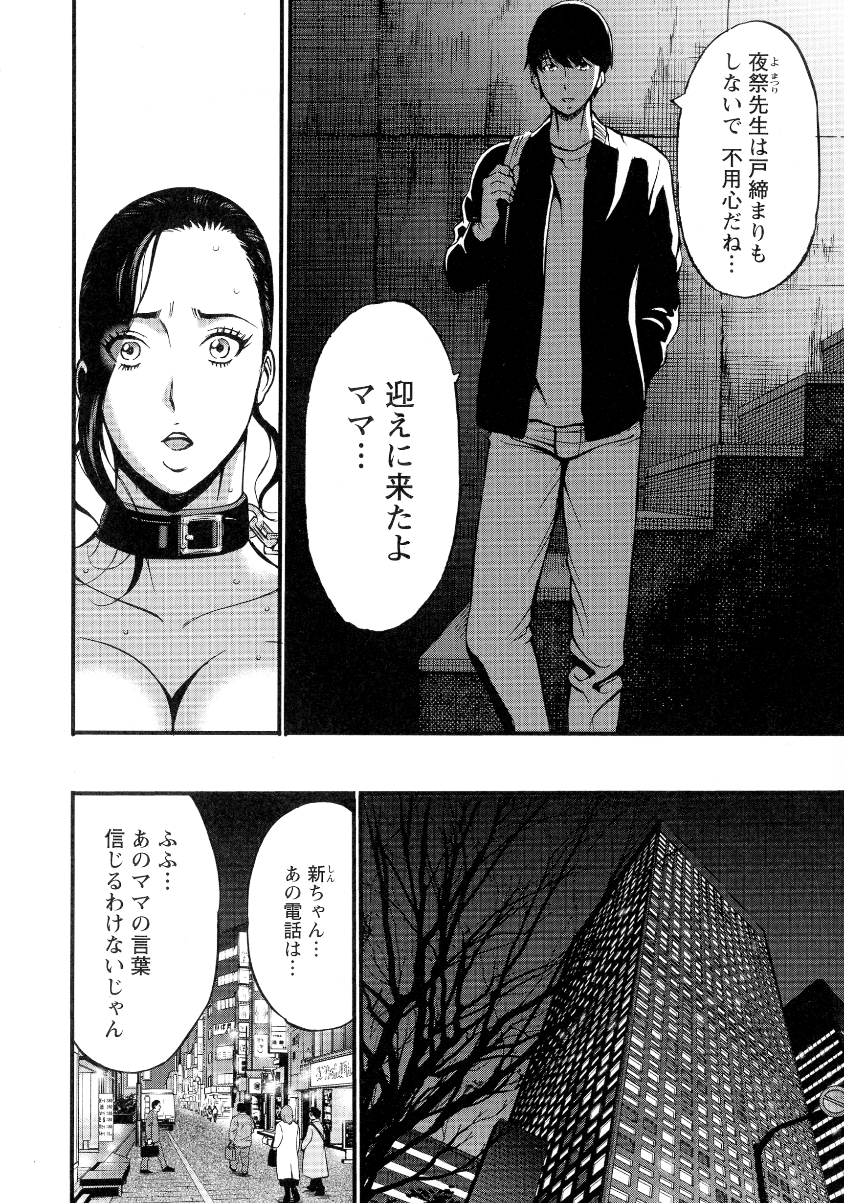 178_page_176_2.19_MB