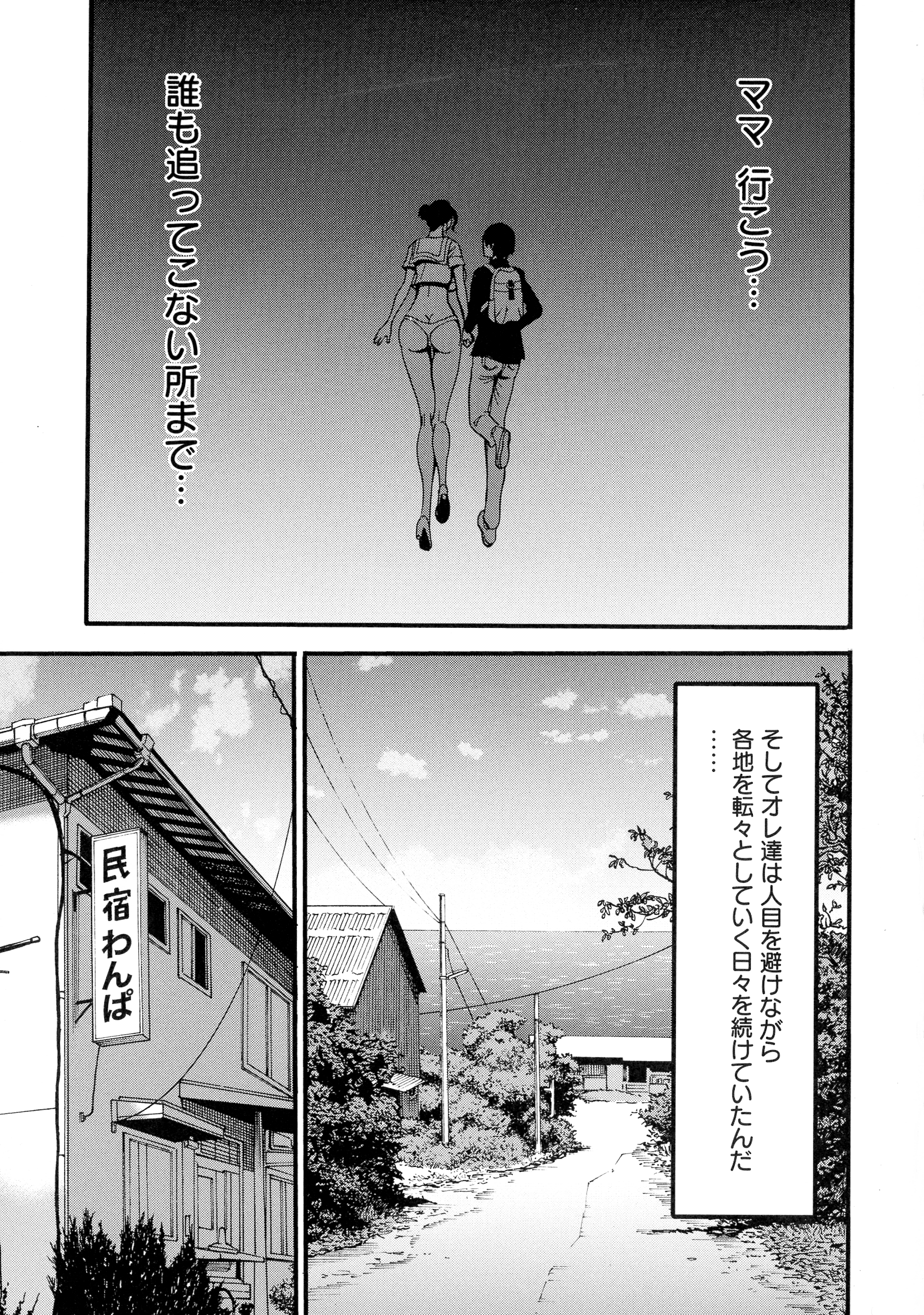 185_page_183_2.80_MB