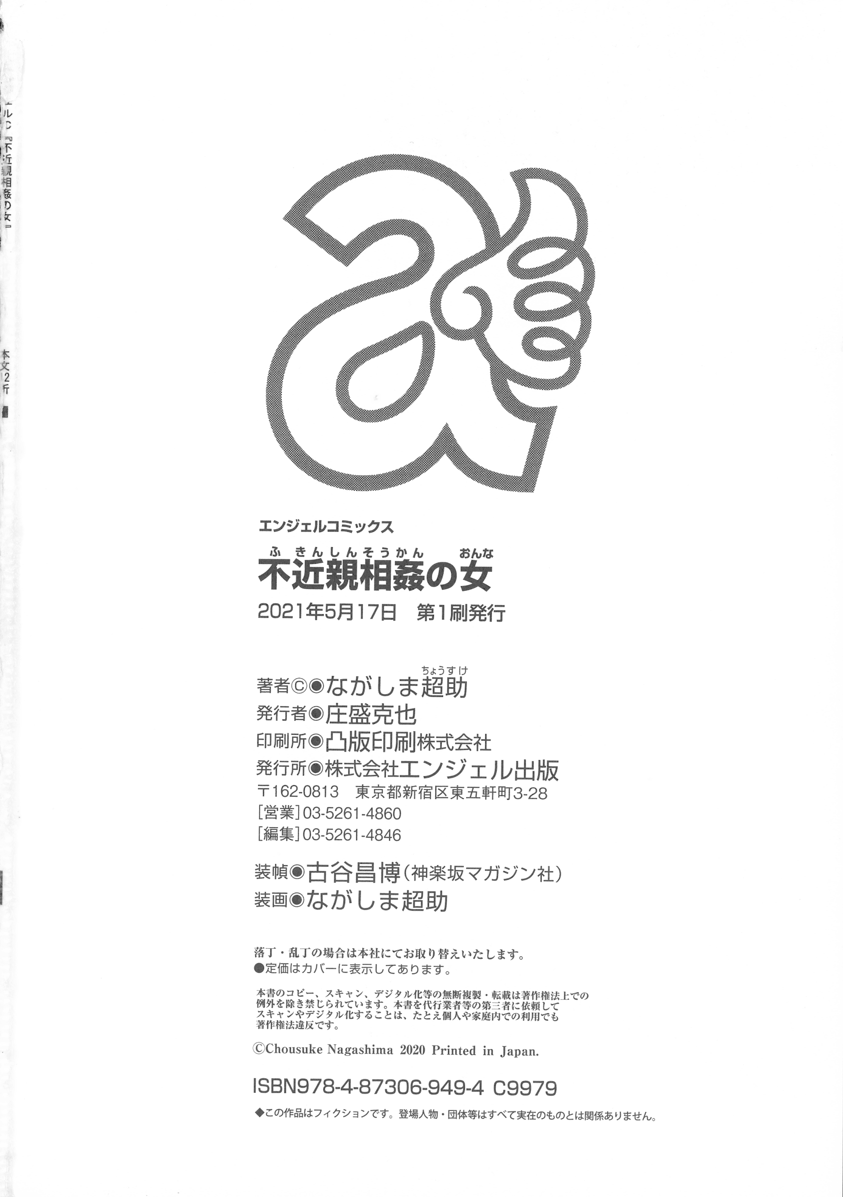 199_page_198_464.45_KB