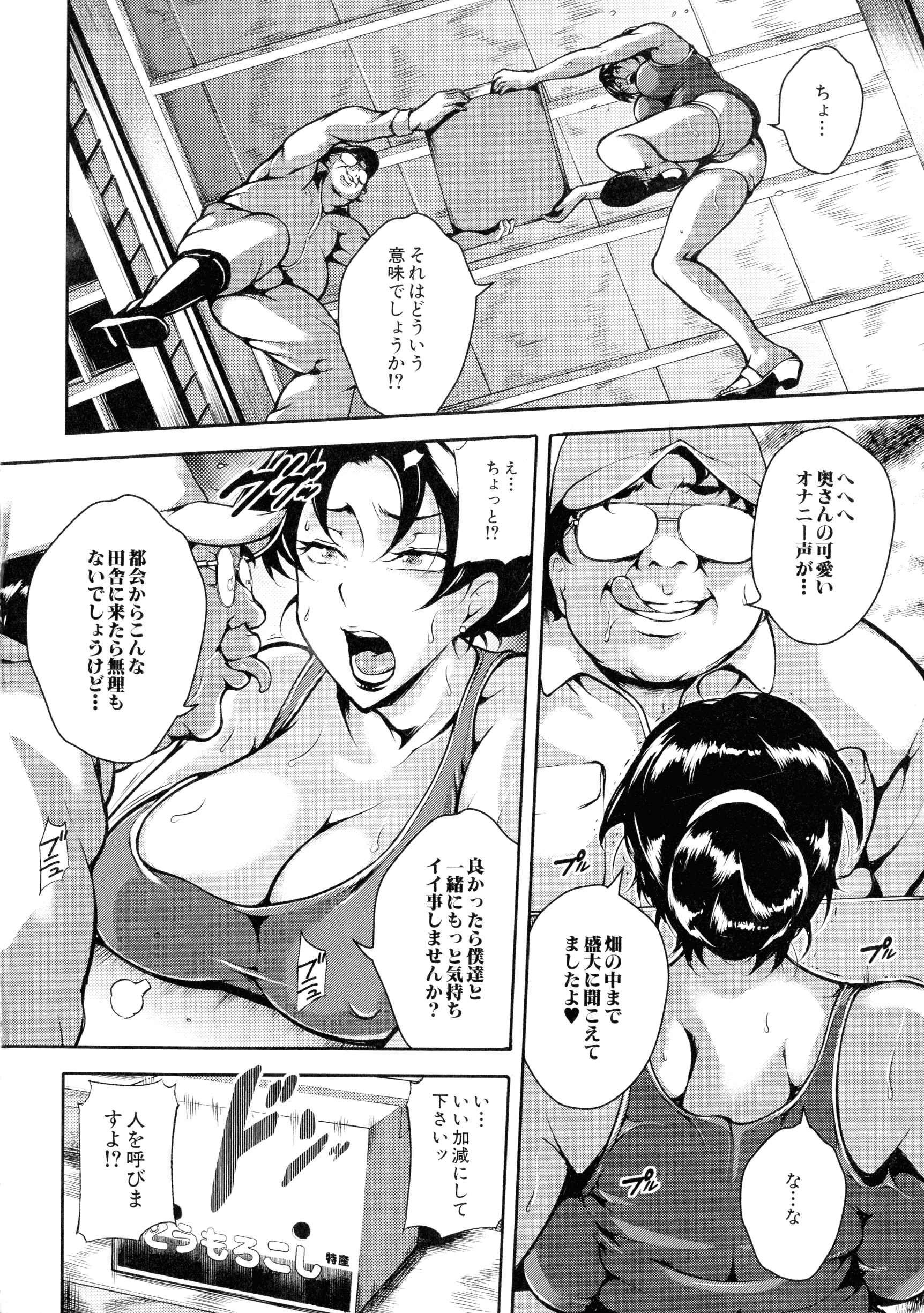 015_pg_14