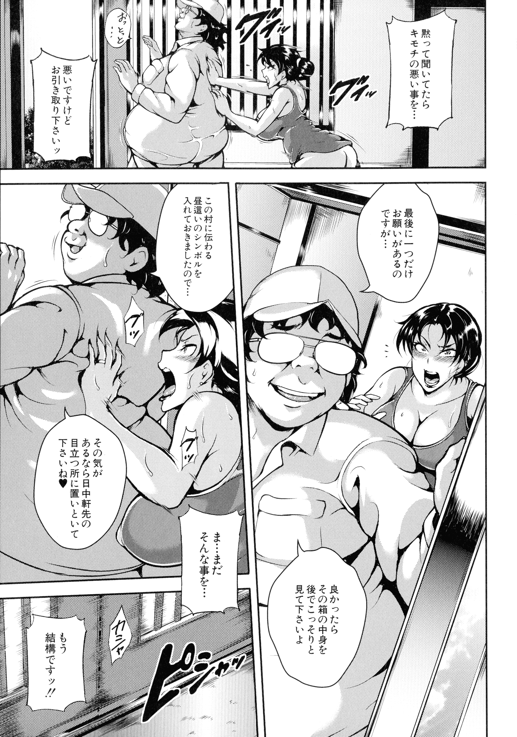 016_pg_15