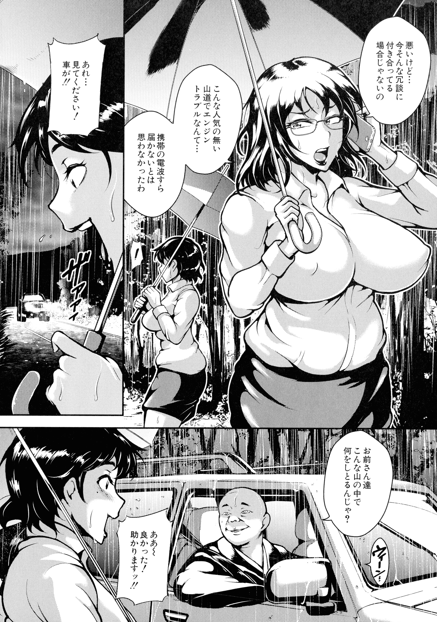 049_pg_48
