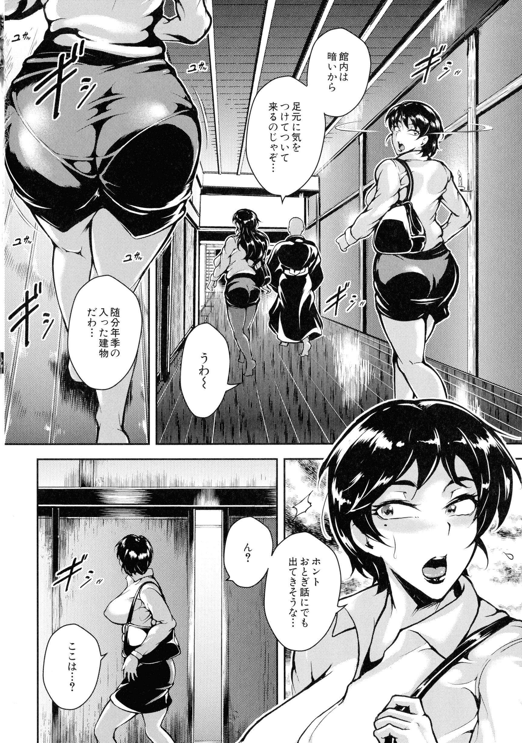 054_pg_54