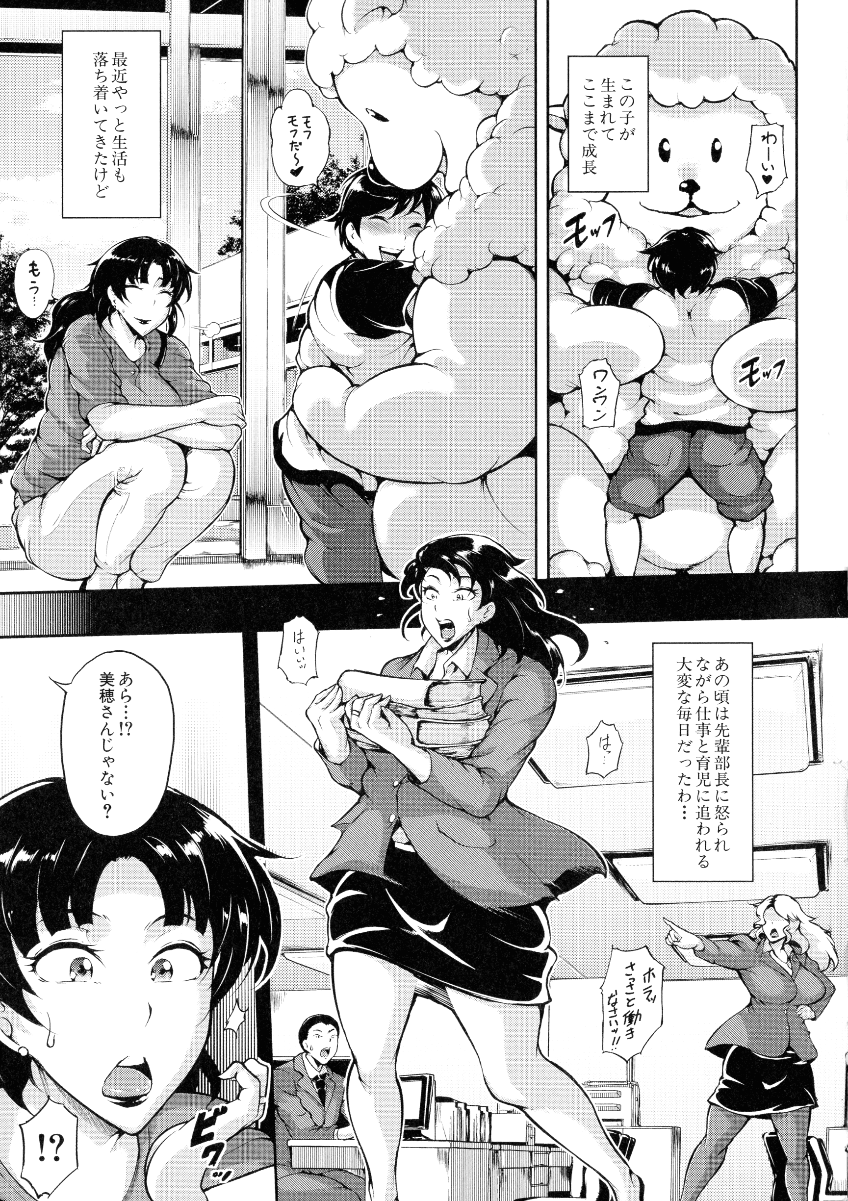 102_pg_102