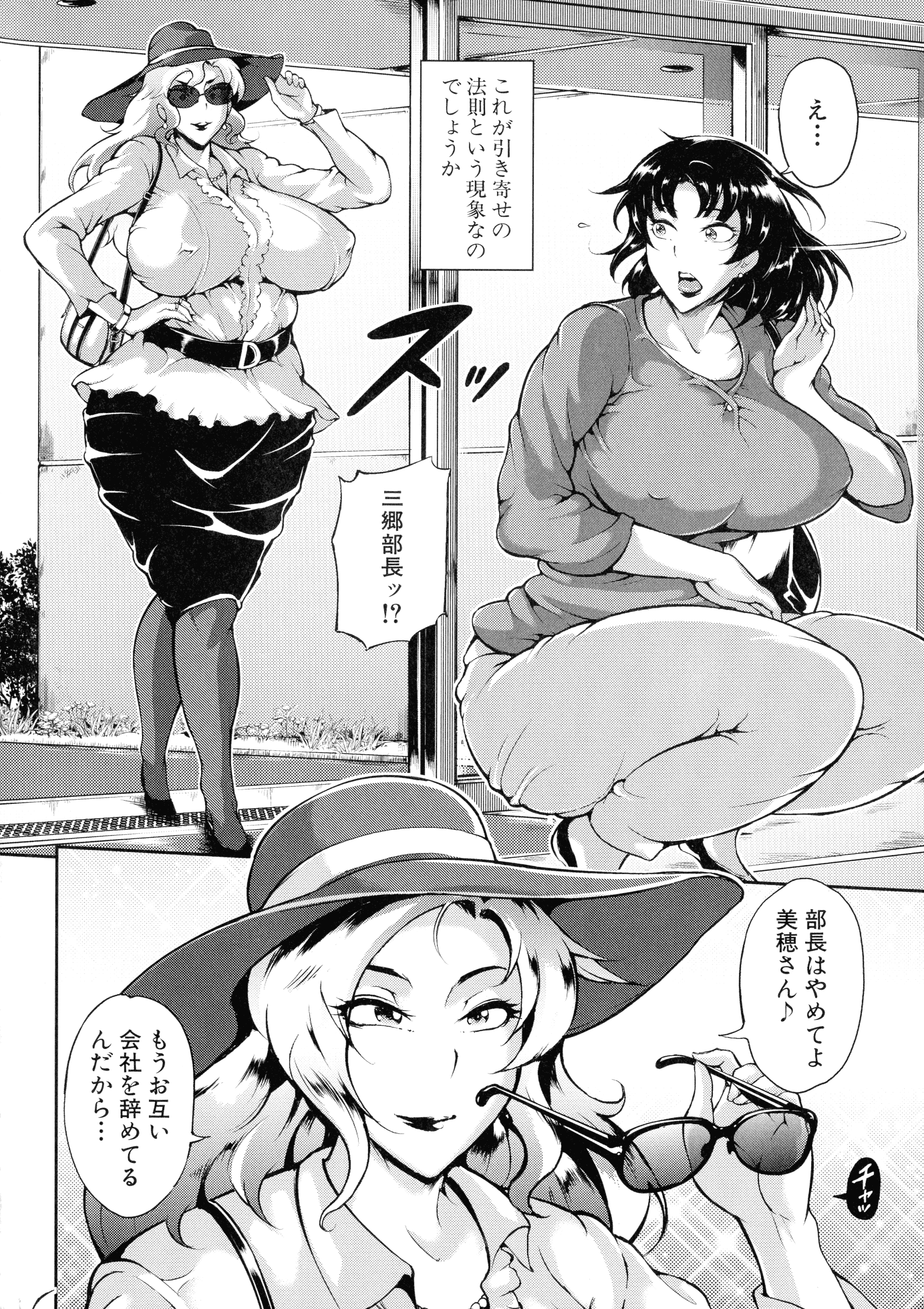 103_pg_103