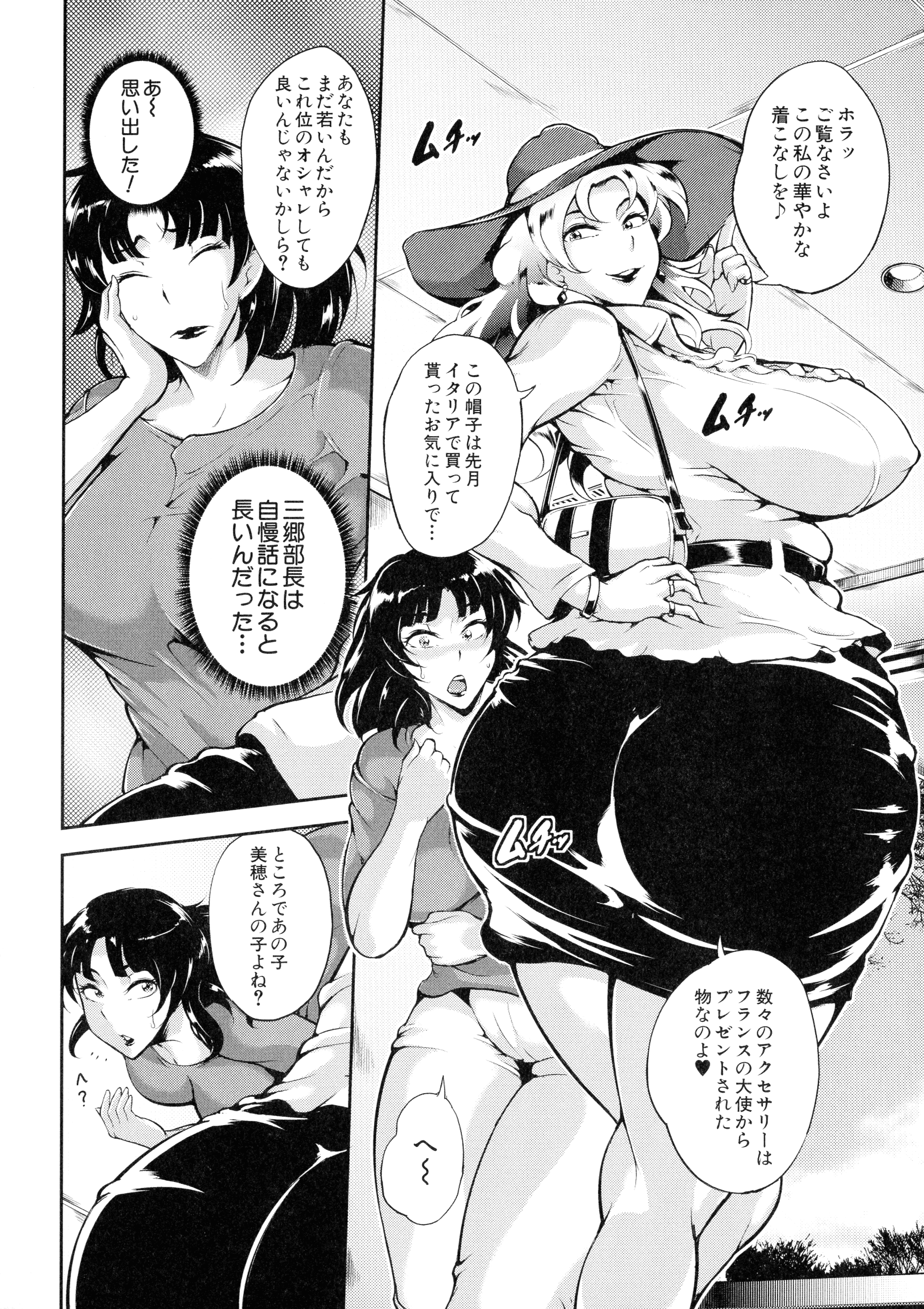 105_pg_105