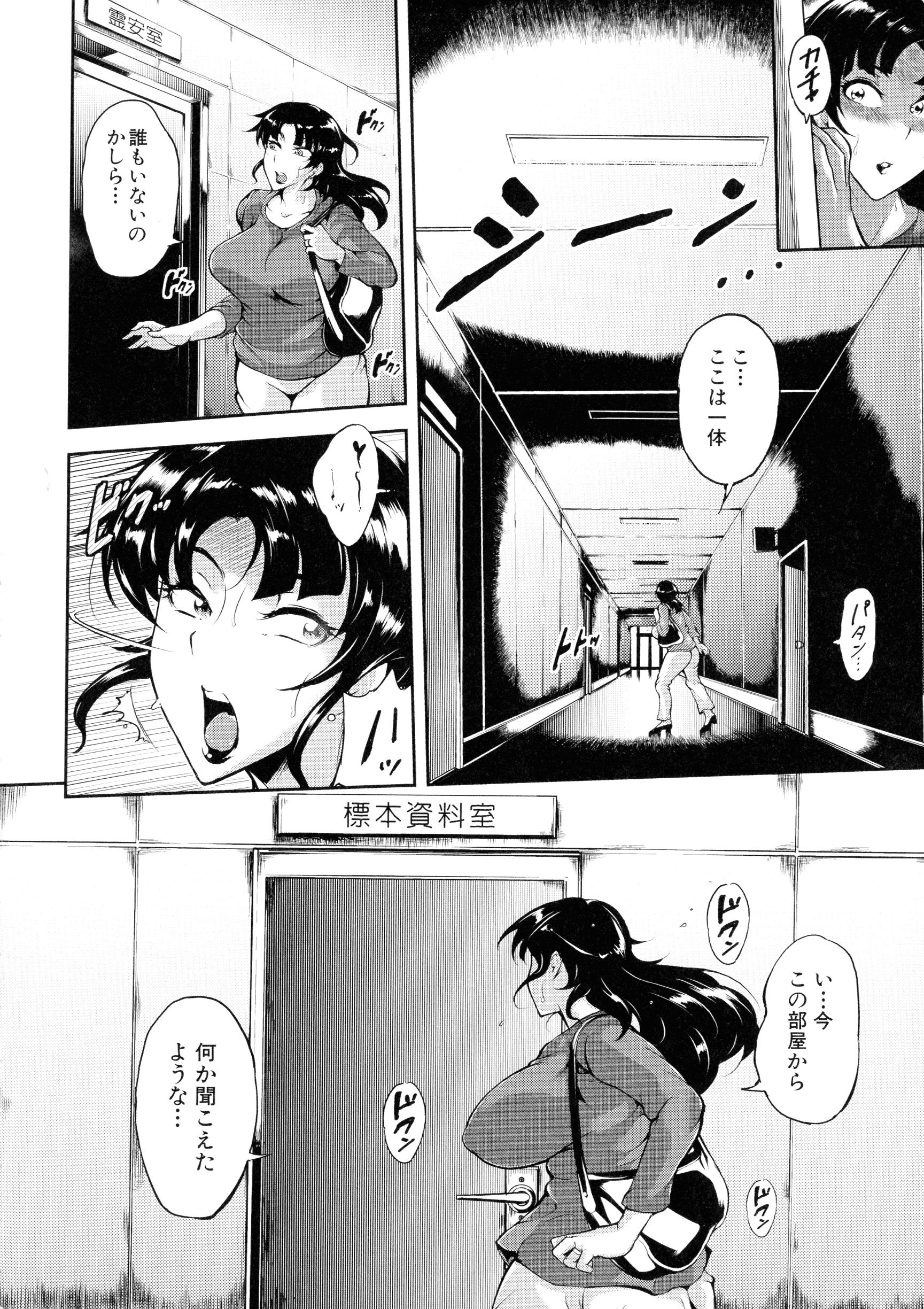 109_pg_109
