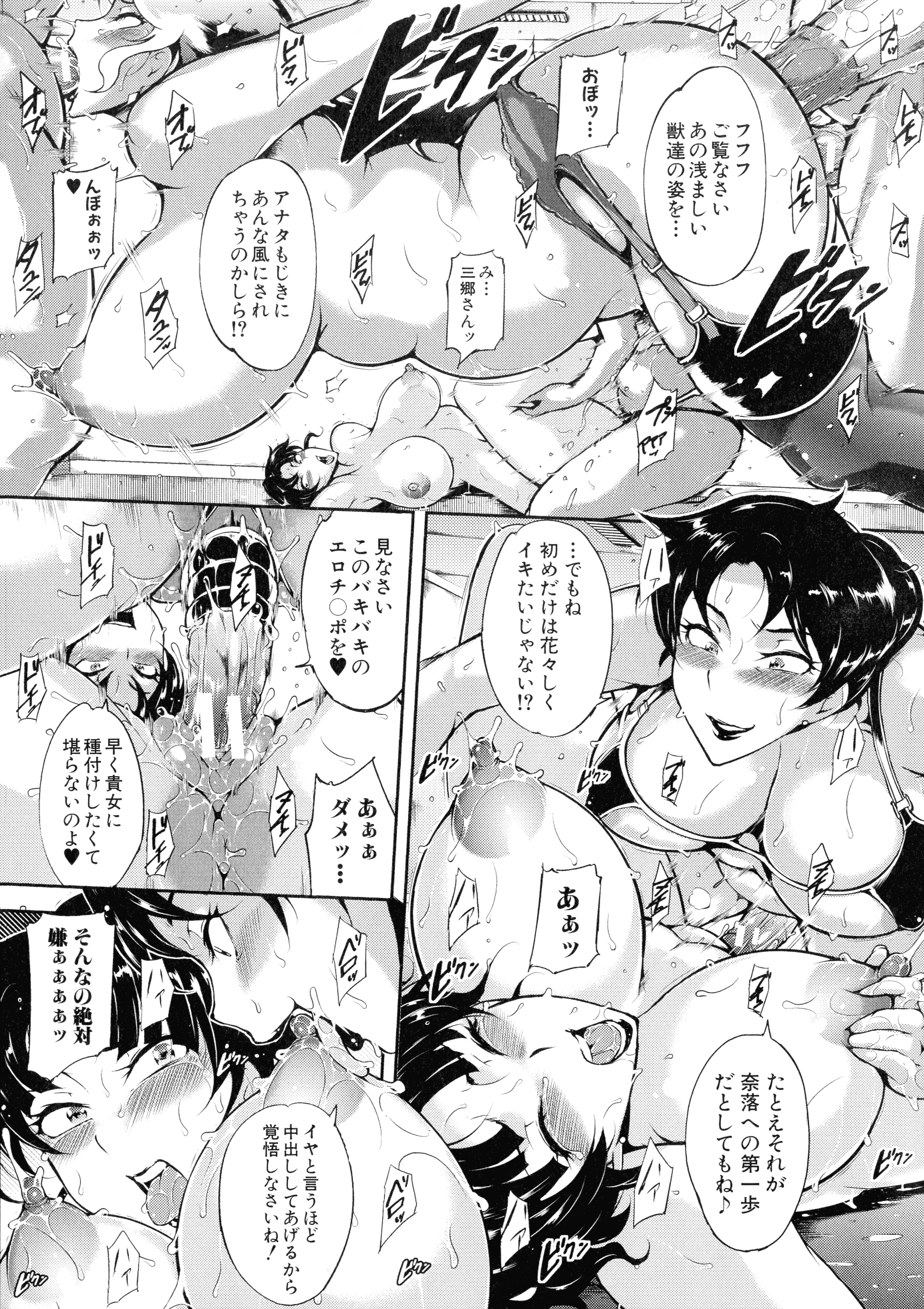 144_pg_144