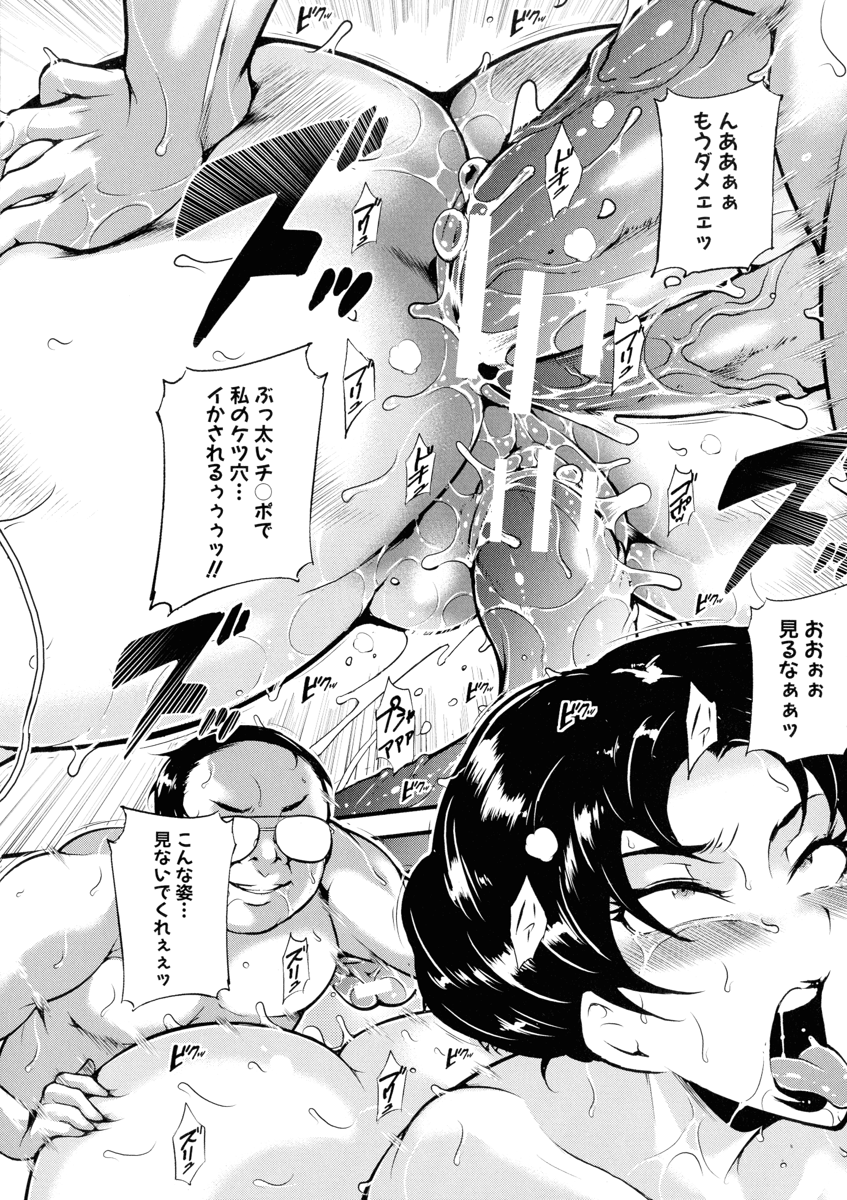 191_pg_191