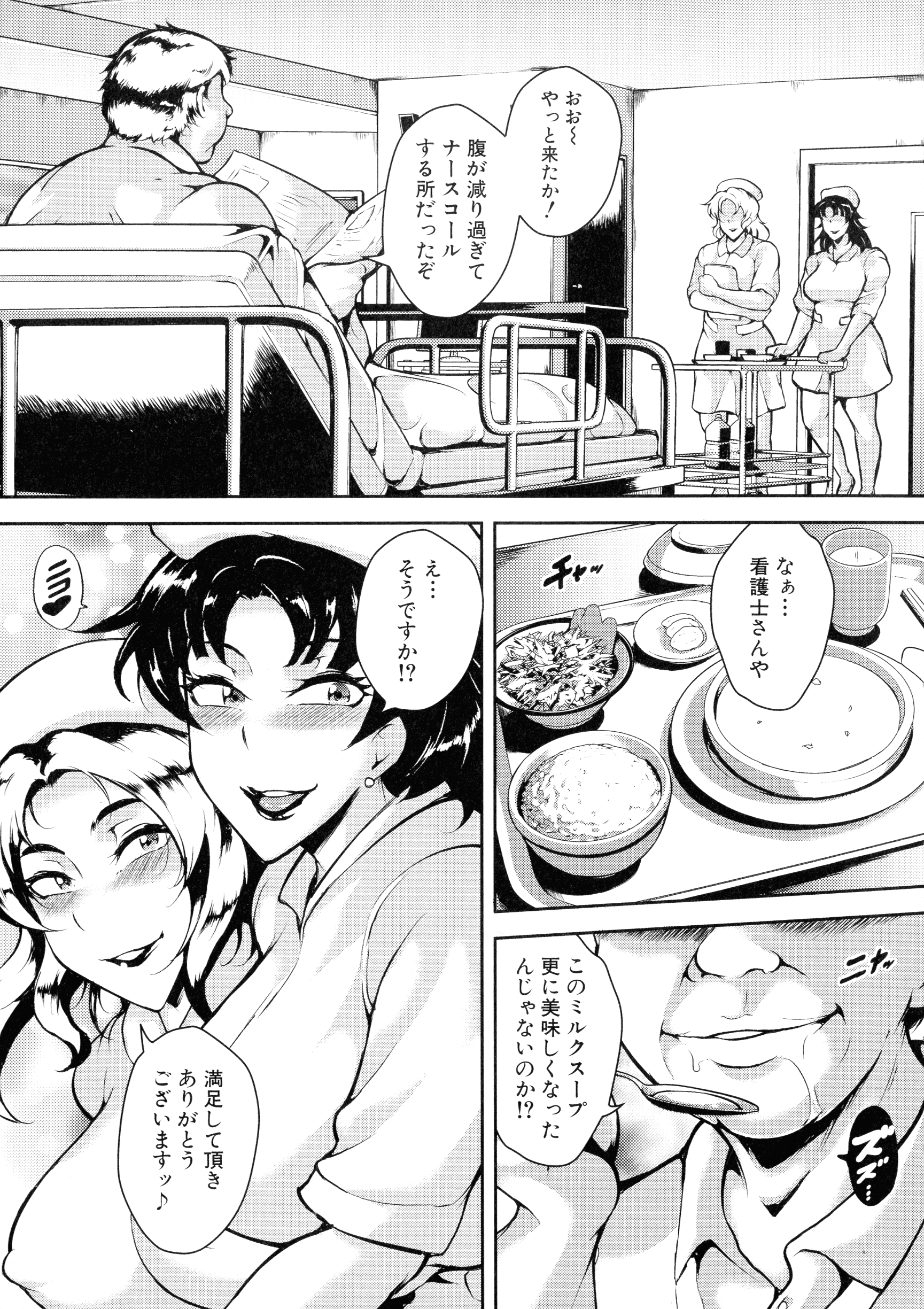 194_pg_194