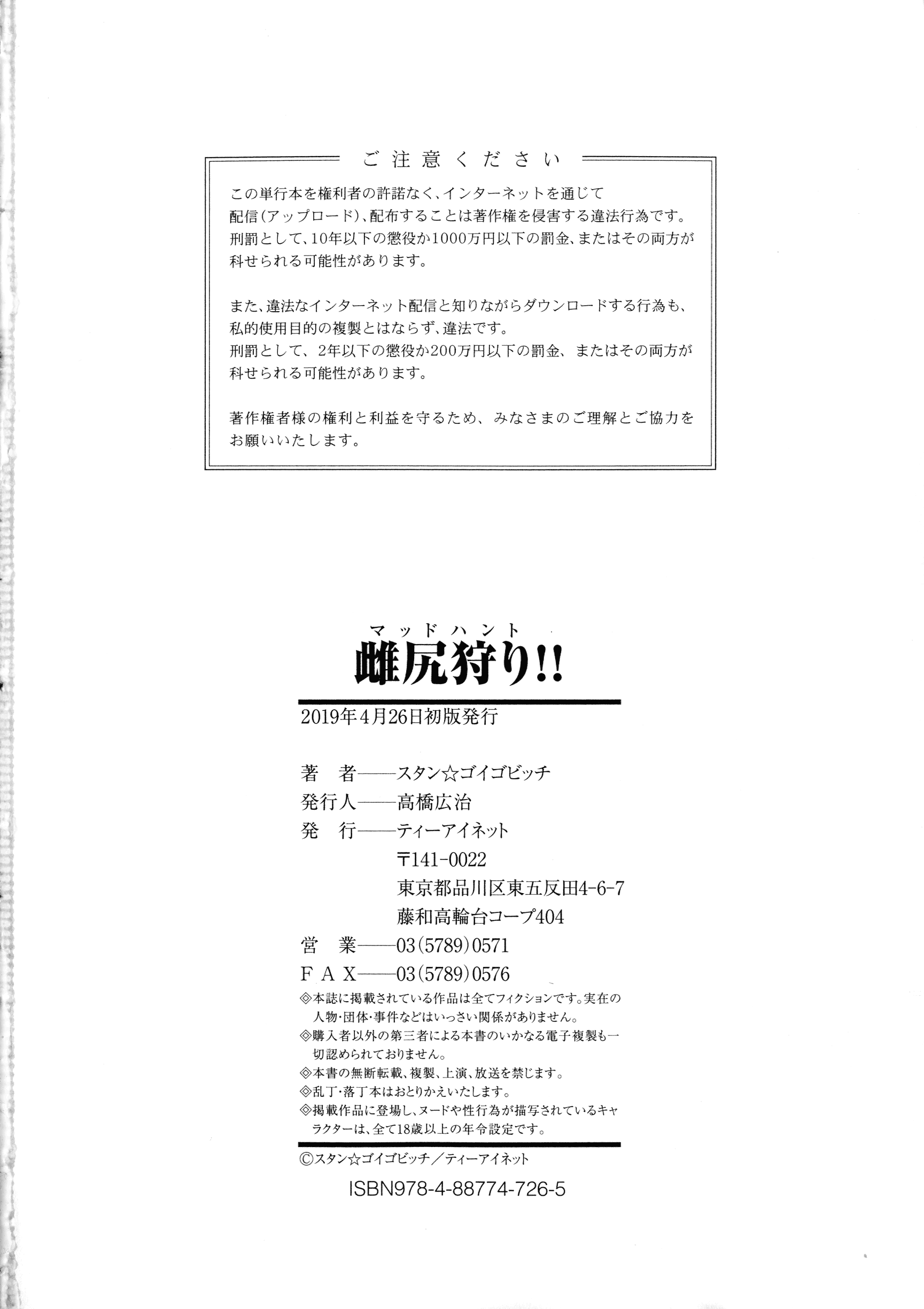 201_pg_201
