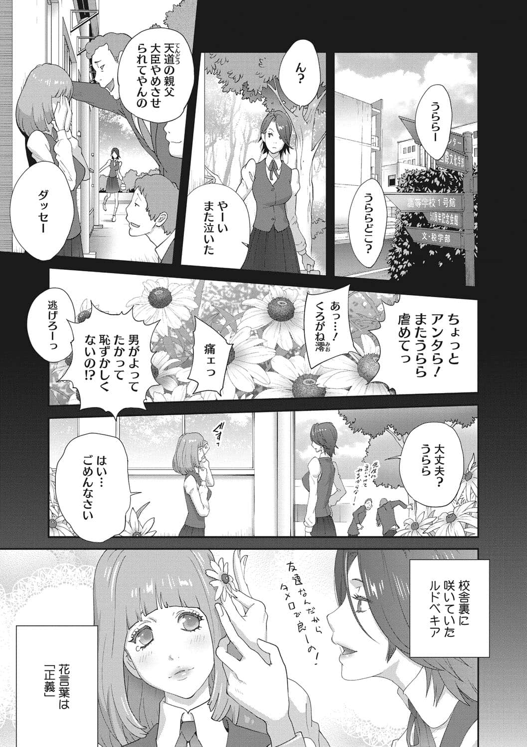b064bcmcm01969_0004