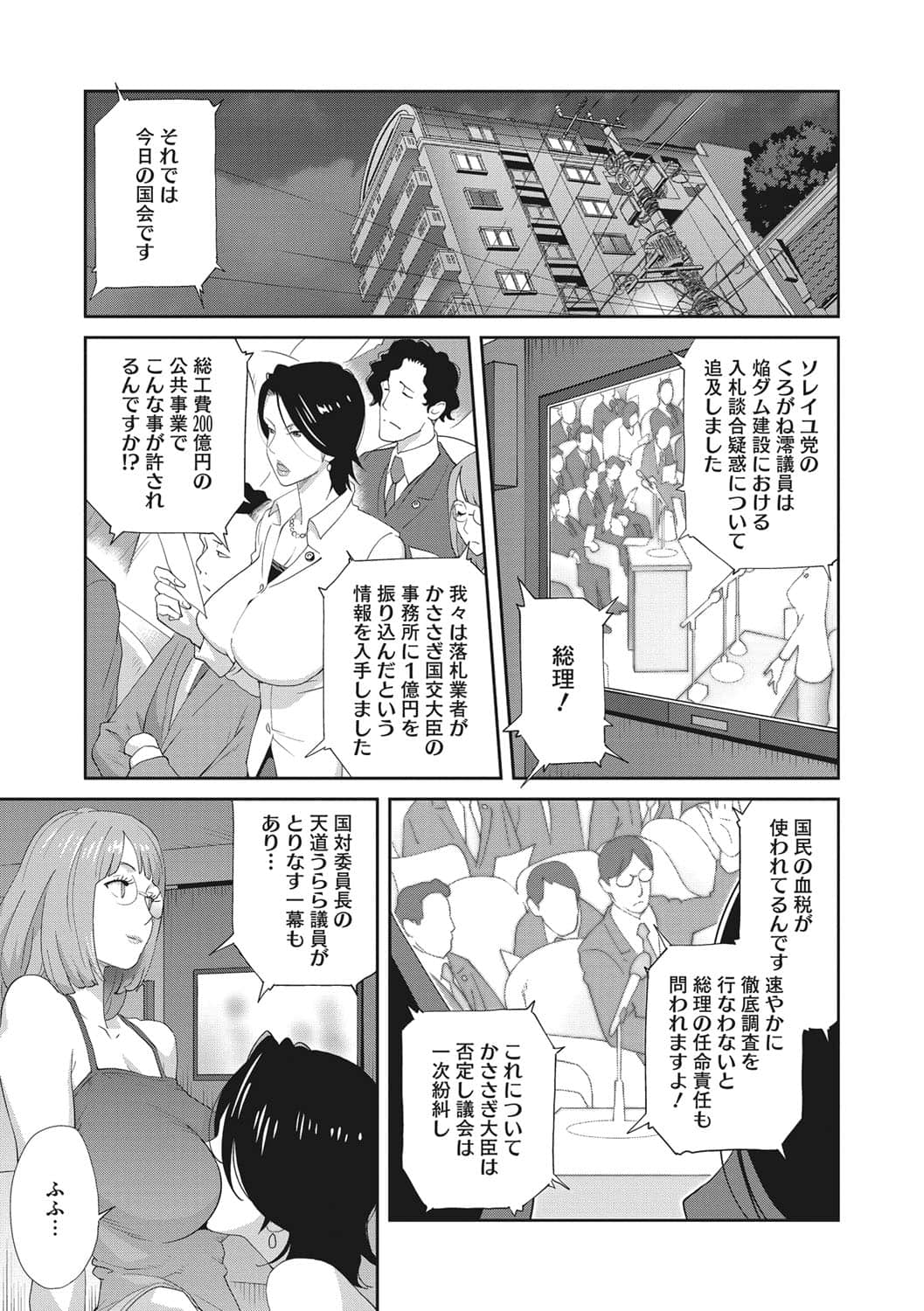 b064bcmcm01969_0006