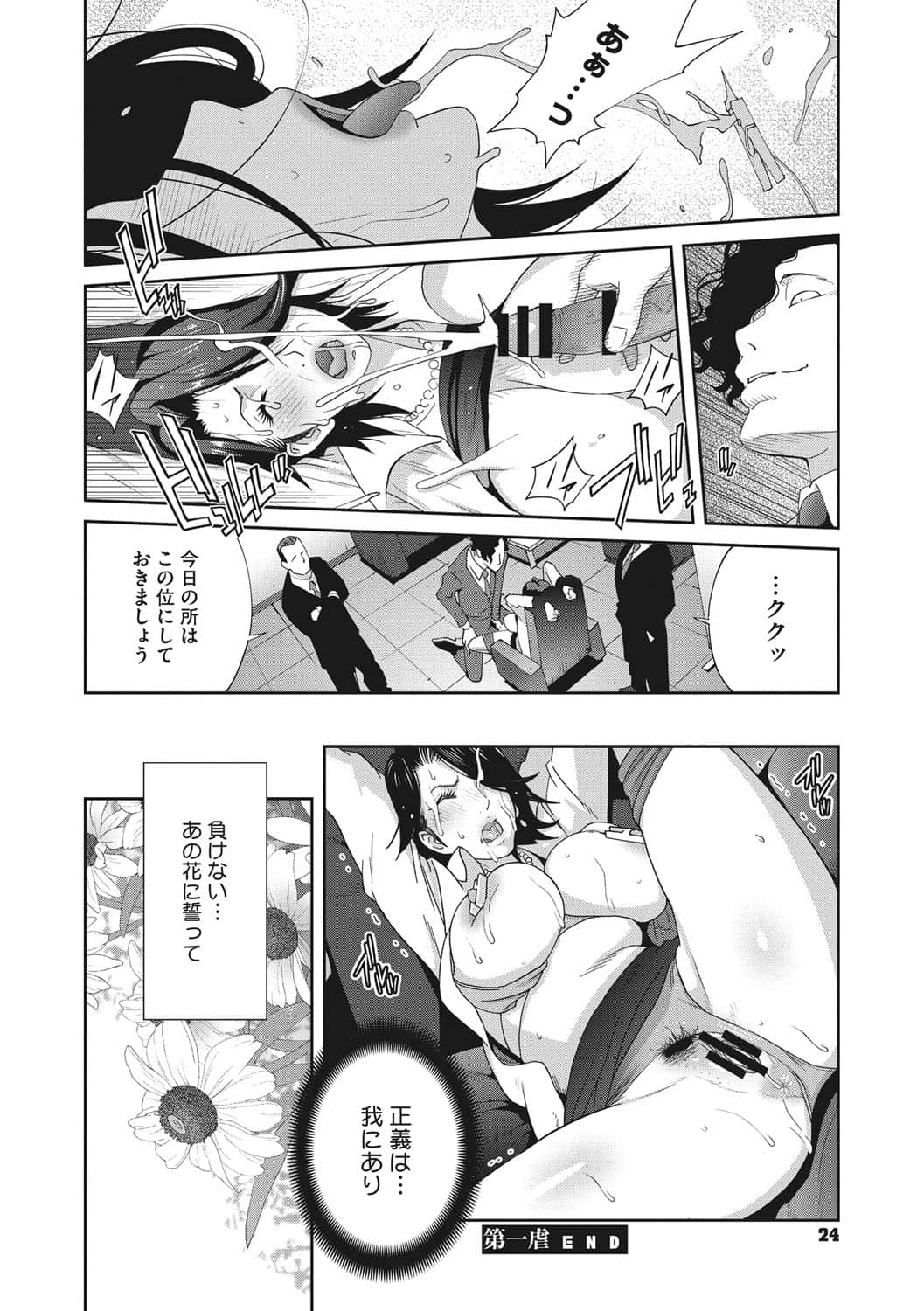 b064bcmcm01969_0023