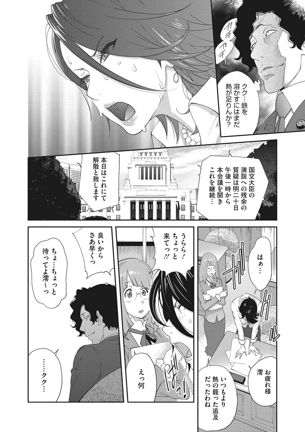 b064bcmcm01969_0029