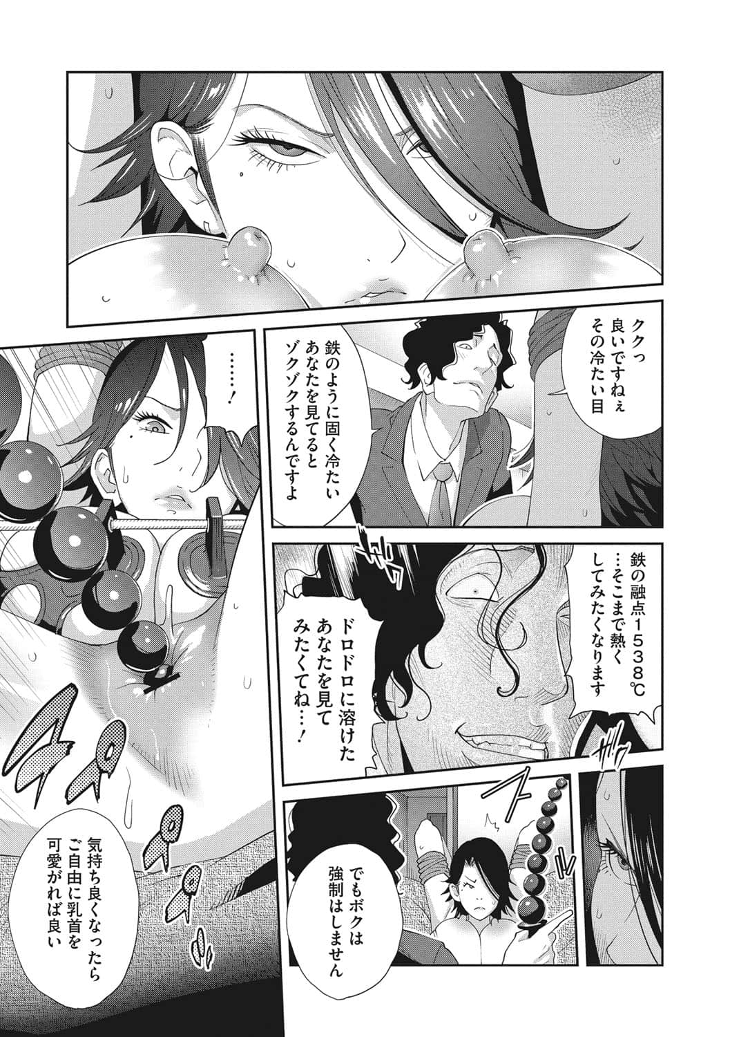 b064bcmcm01969_0036