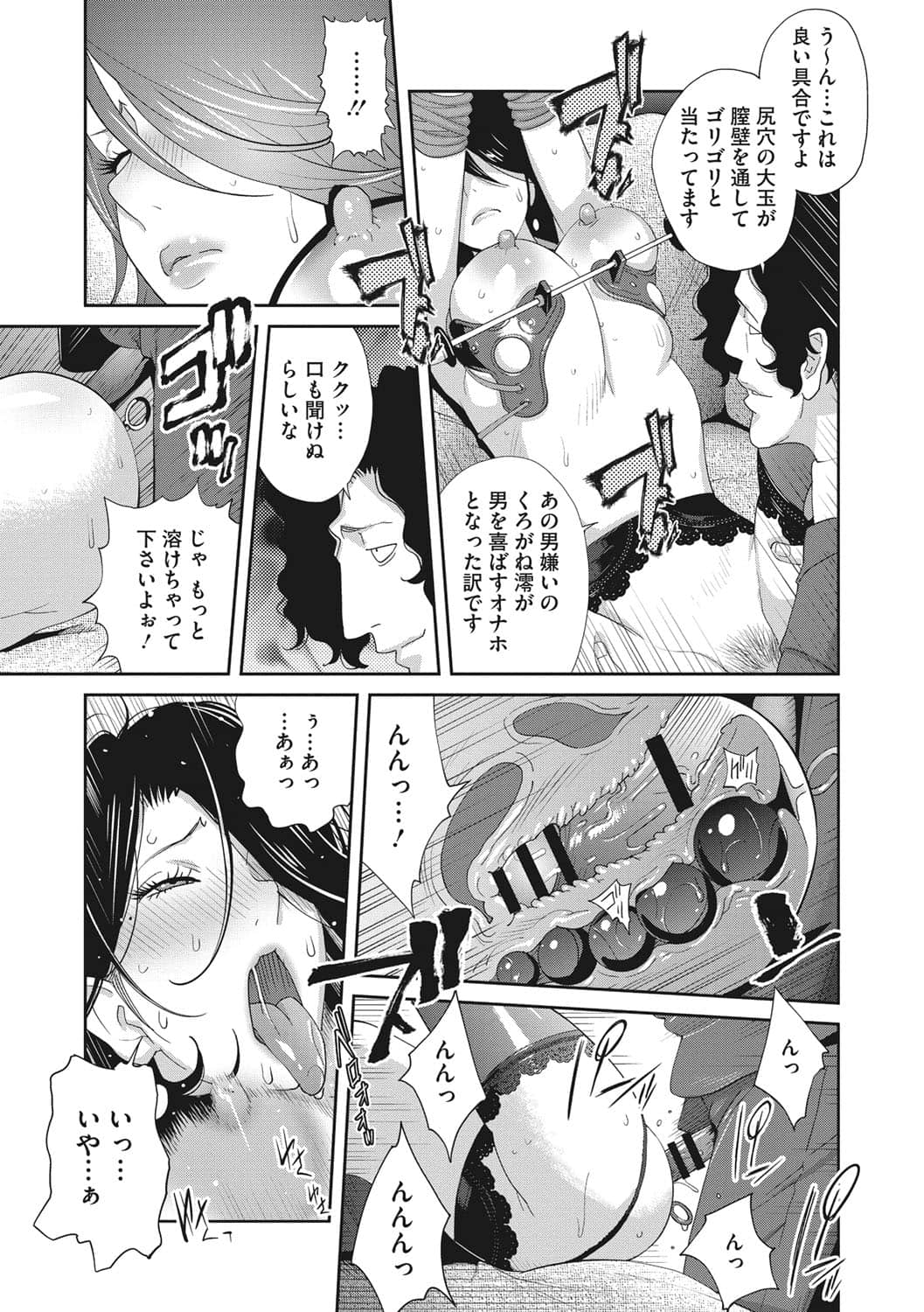 b064bcmcm01969_0040